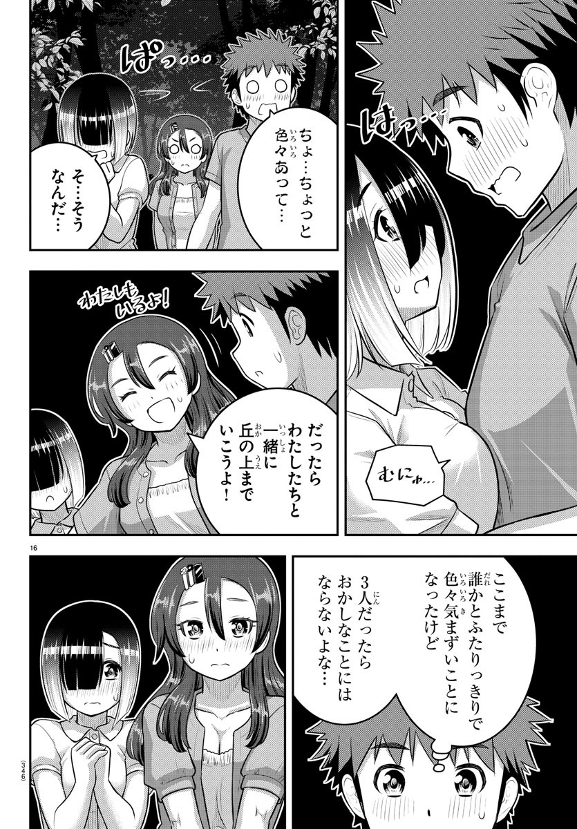 ヤンキーJKクズハナちゃん Chap 135 - Next Chap 136