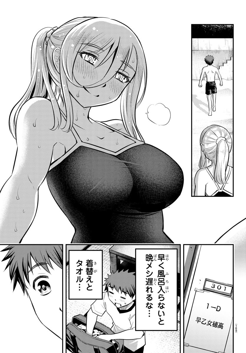 ヤンキーJKクズハナちゃん Chap 10 - Next Chap 11