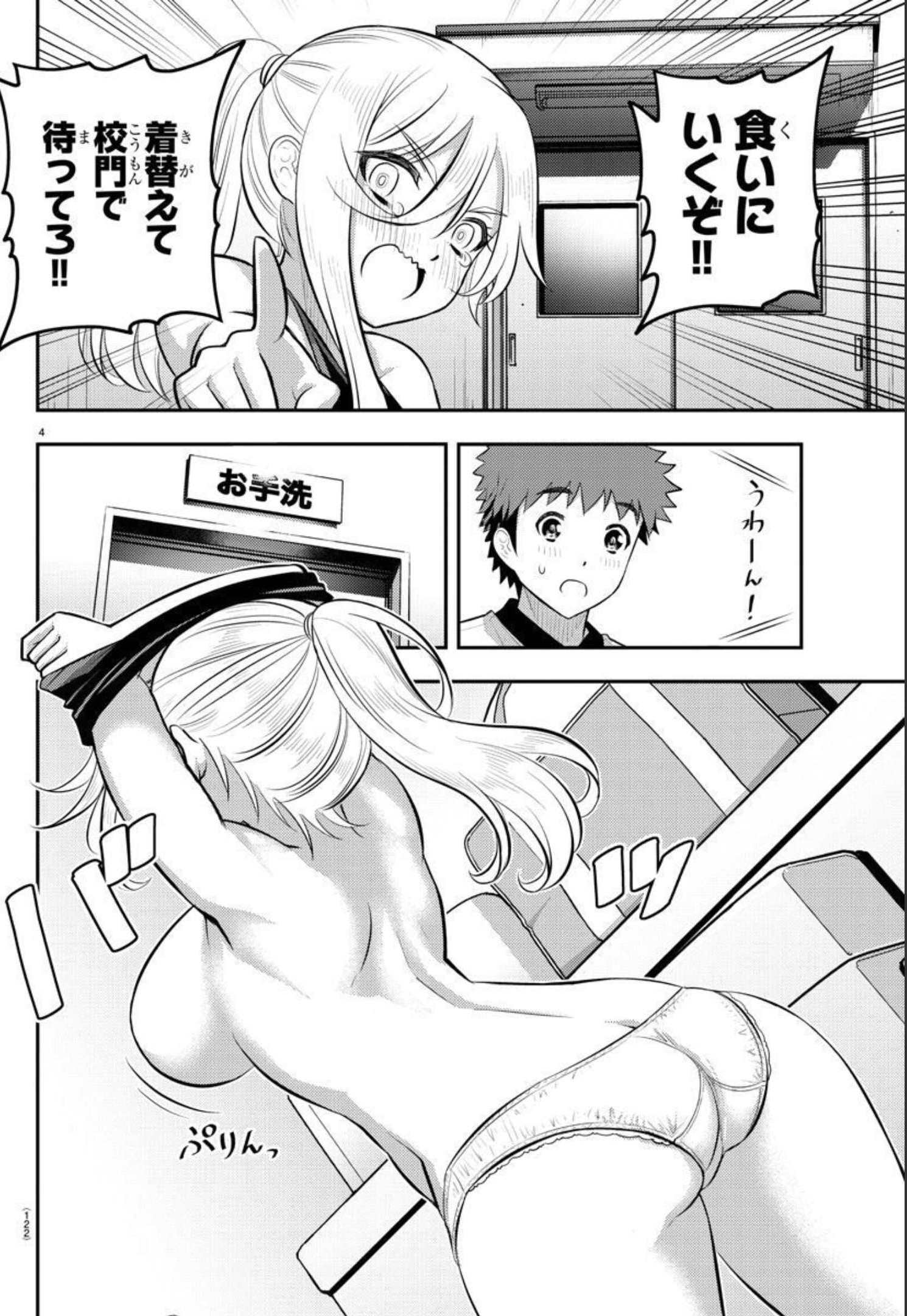 ヤンキーJKクズハナちゃん Chap 100 - Next Chap 101