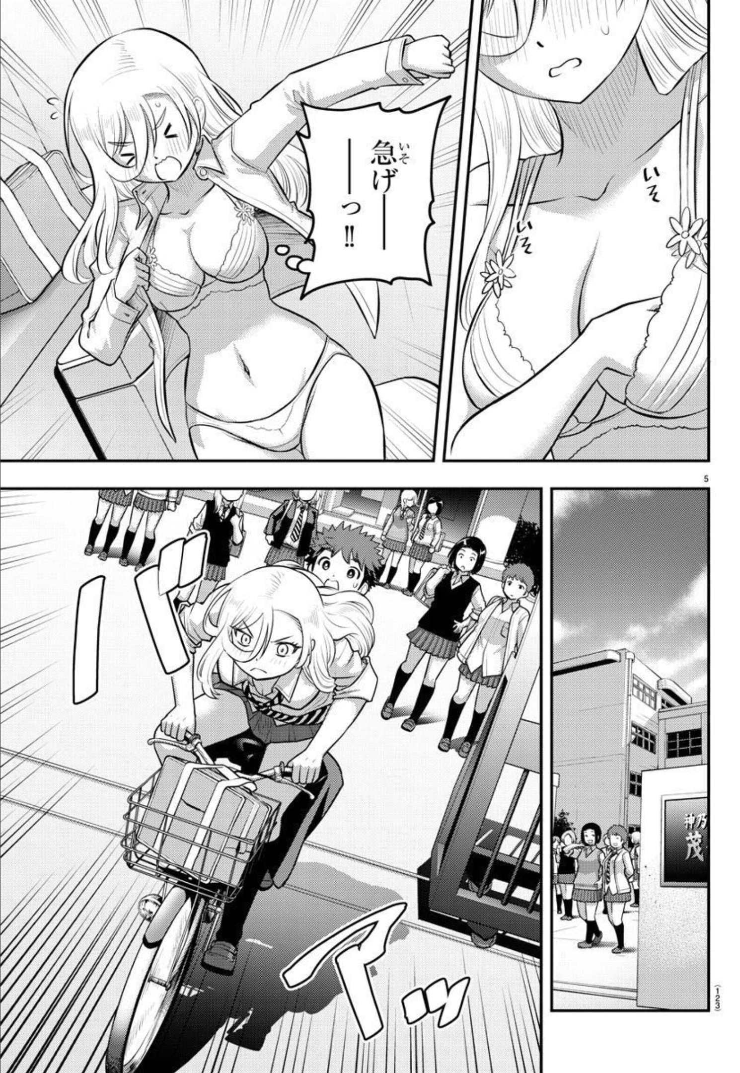 ヤンキーJKクズハナちゃん Chap 100 - Next Chap 101