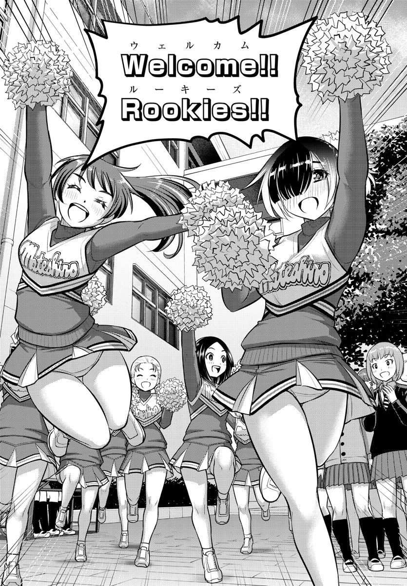 ヤンキーJKクズハナちゃん Chap 101 - Next Chap 102