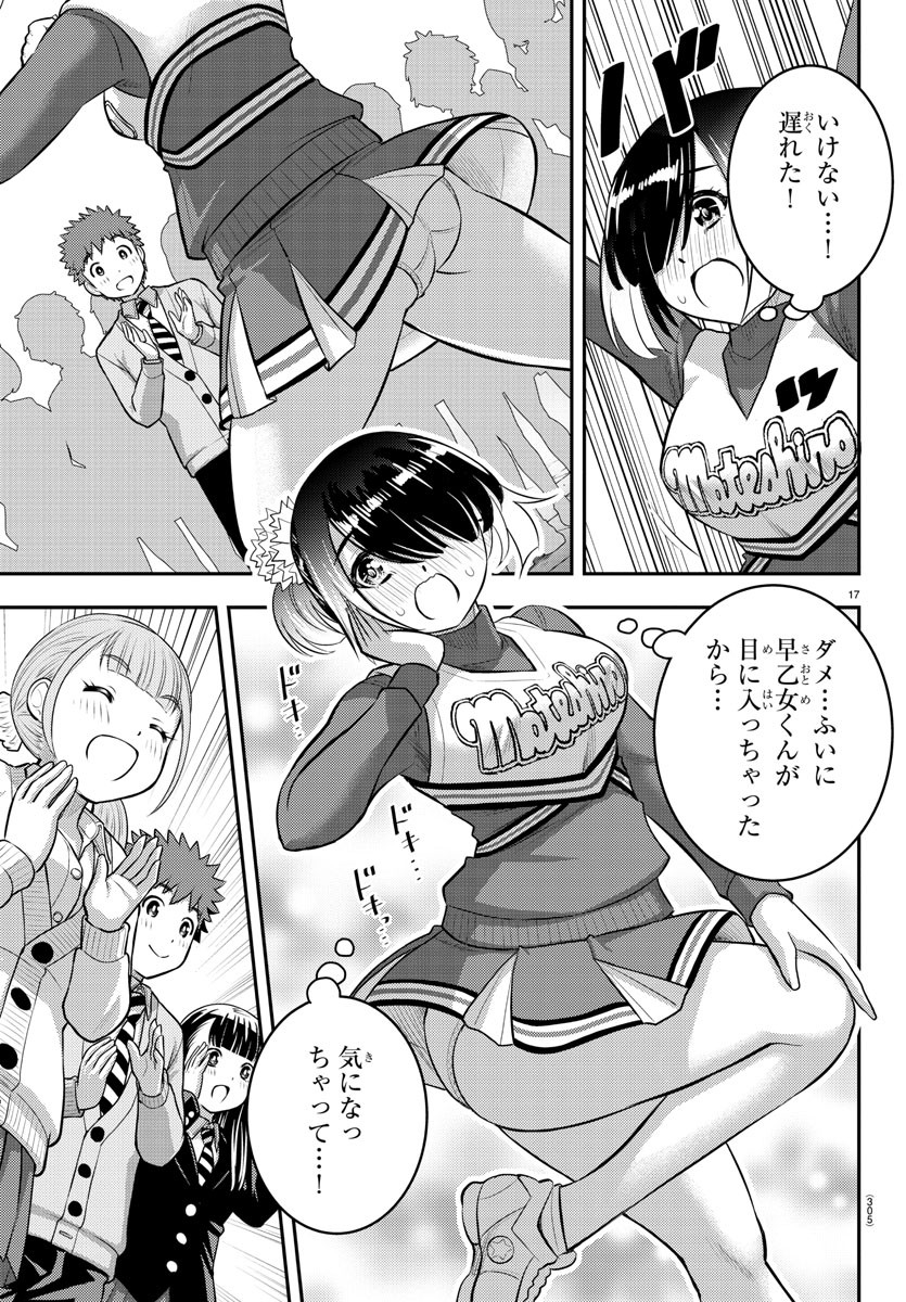 ヤンキーJKクズハナちゃん Chap 101 - Next Chap 102