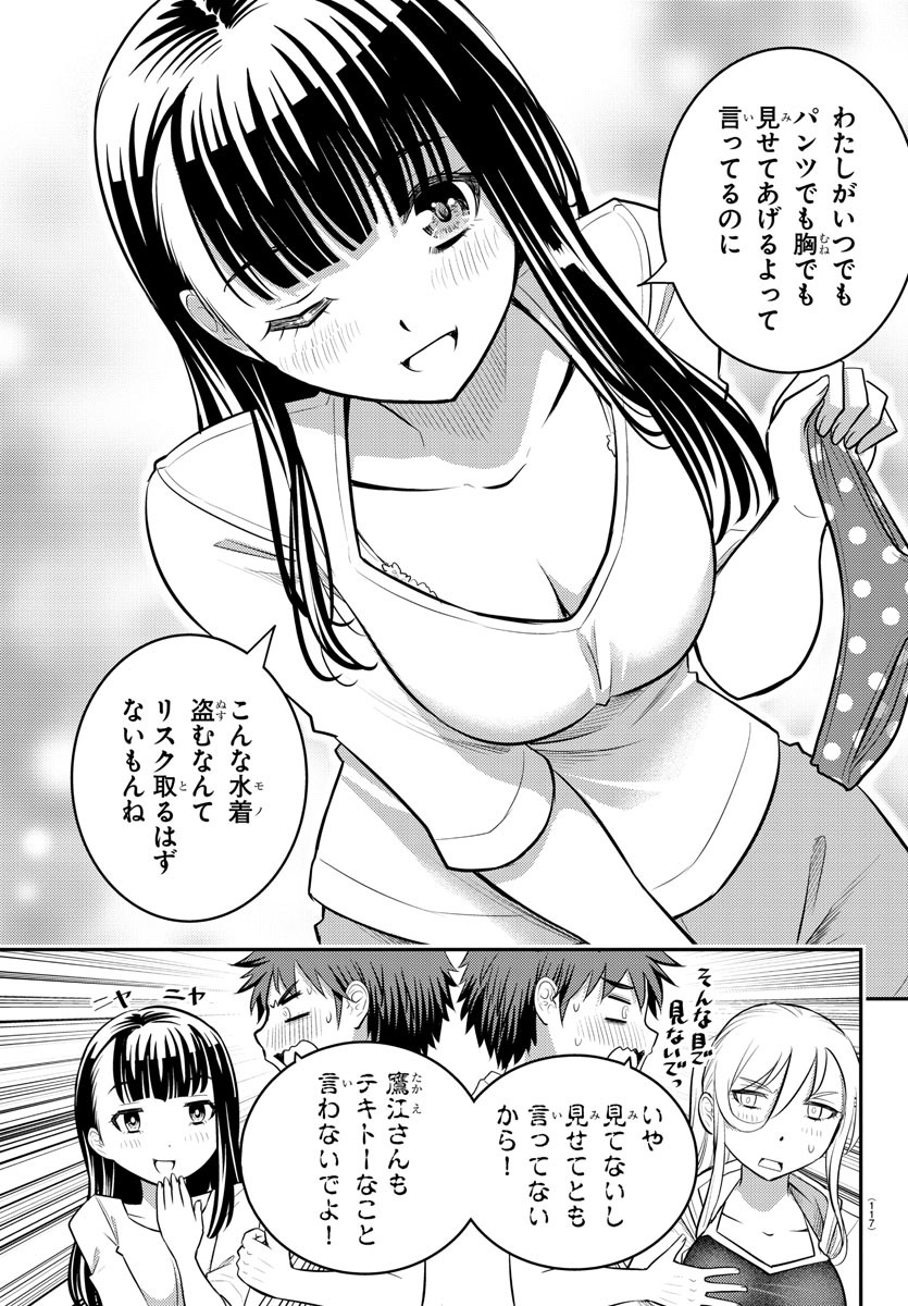 ヤンキーJKクズハナちゃん Chap 11 - Next Chap 12
