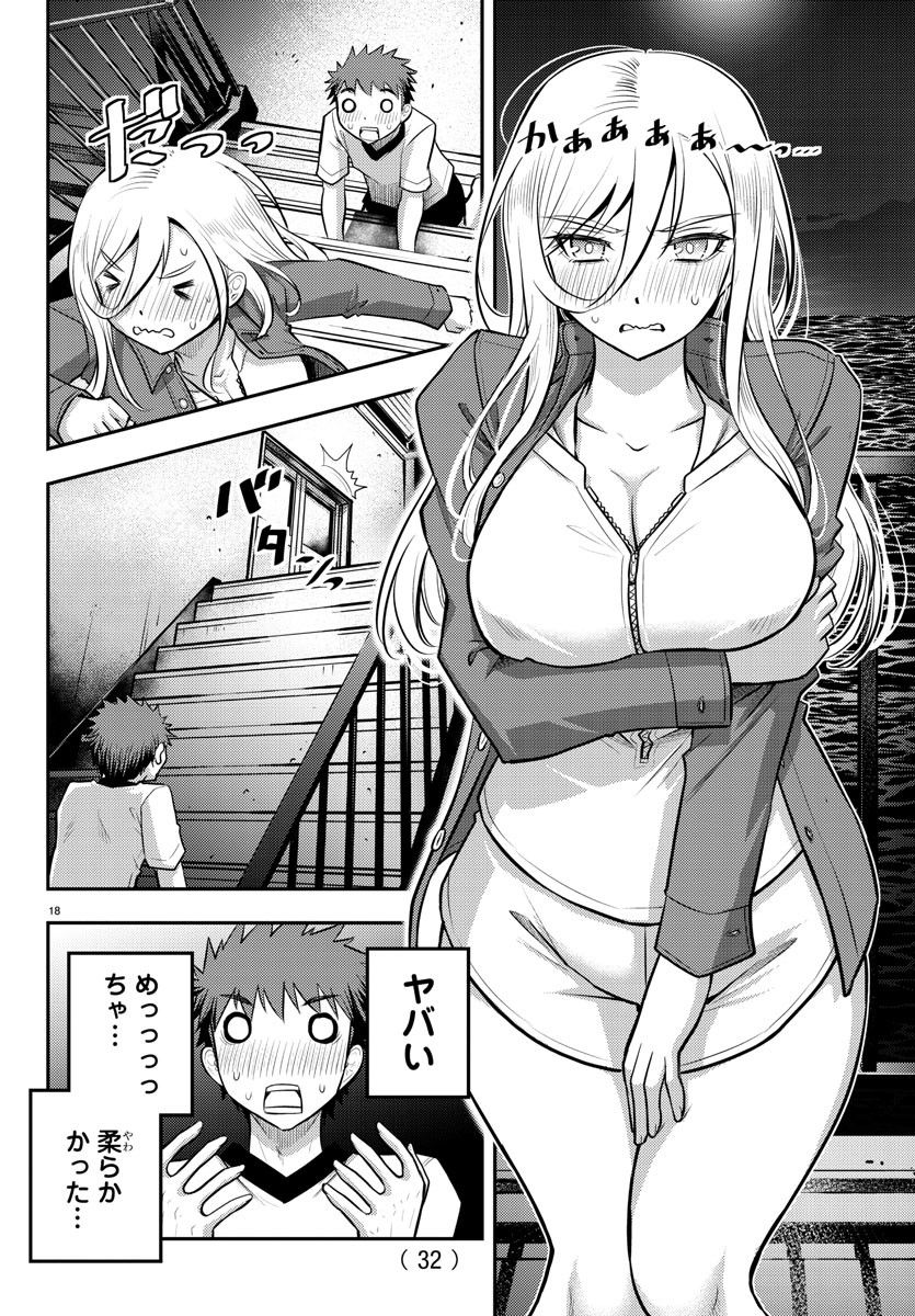 ヤンキーJKクズハナちゃん Chap 14 - Next Chap 15