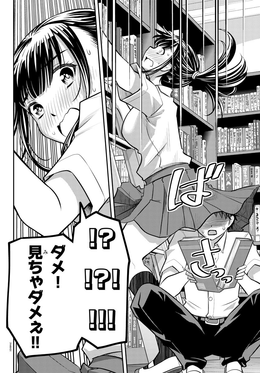 ヤンキーJKクズハナちゃん Chap 15 - Next Chap 16