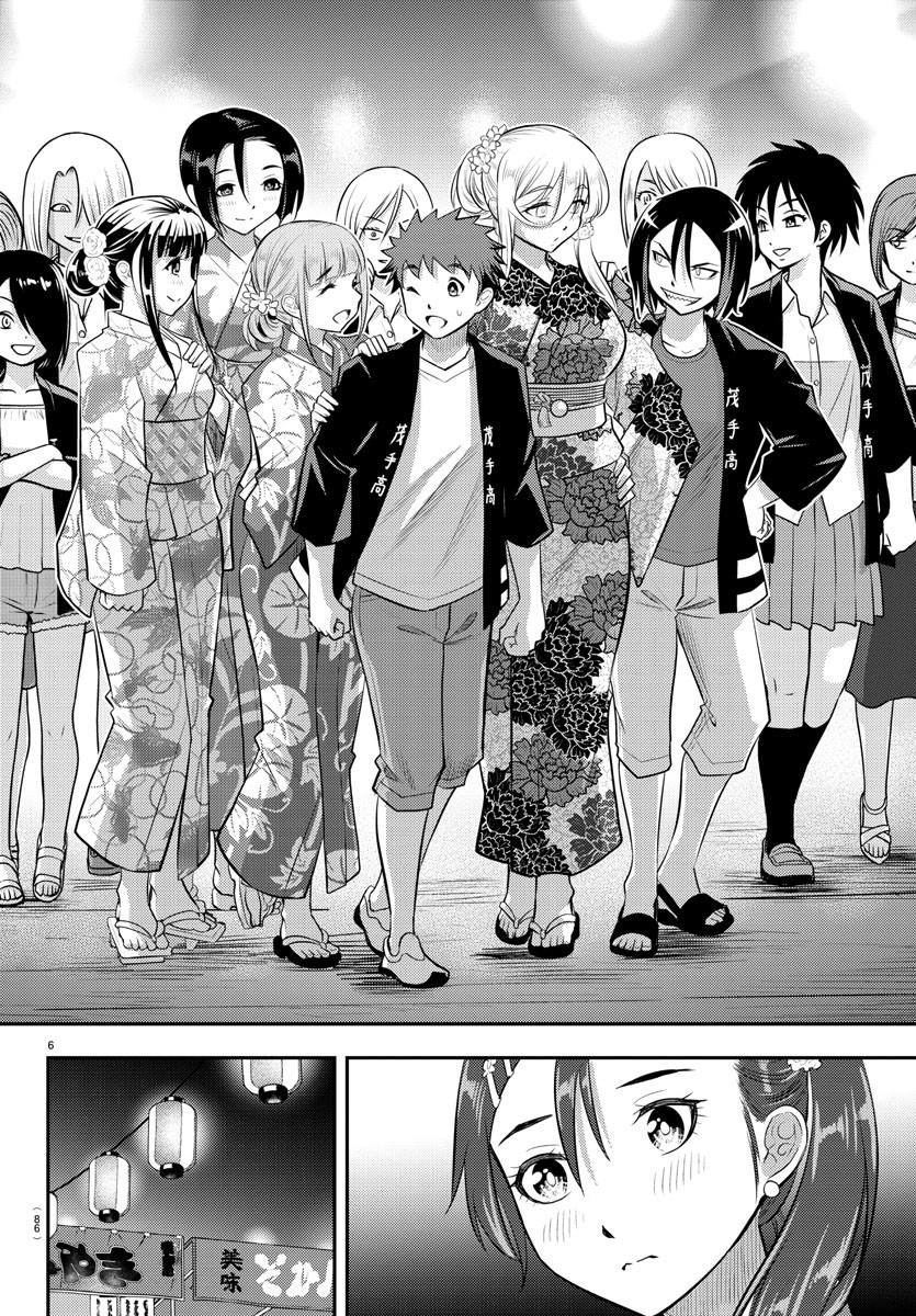 ヤンキーJKクズハナちゃん Chap 18 - Next Chap 19