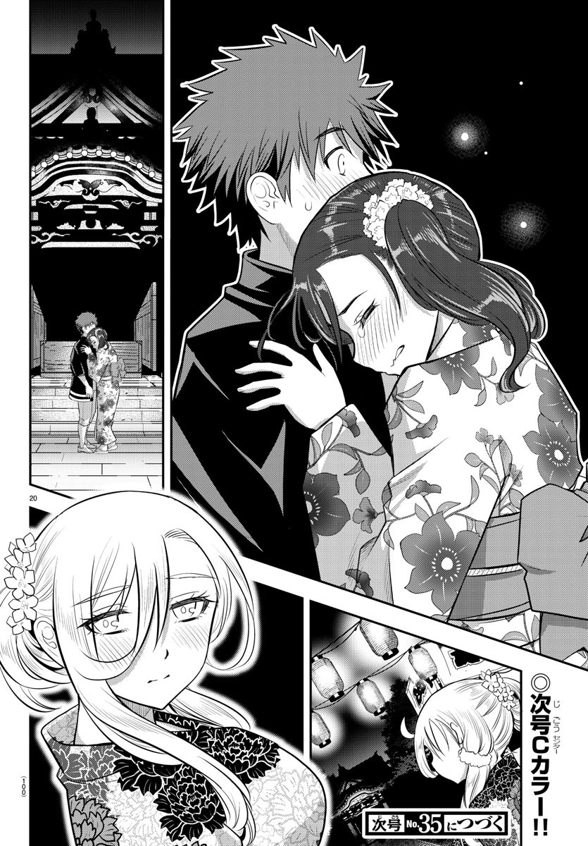 ヤンキーJKクズハナちゃん Chap 18 - Next Chap 19