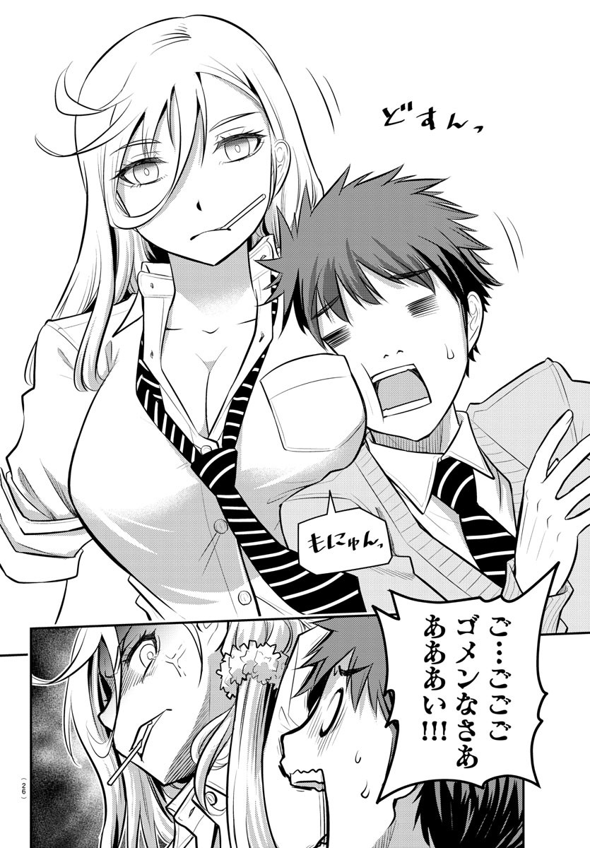 ヤンキーJKクズハナちゃん Chap 1 - Next Chap 2