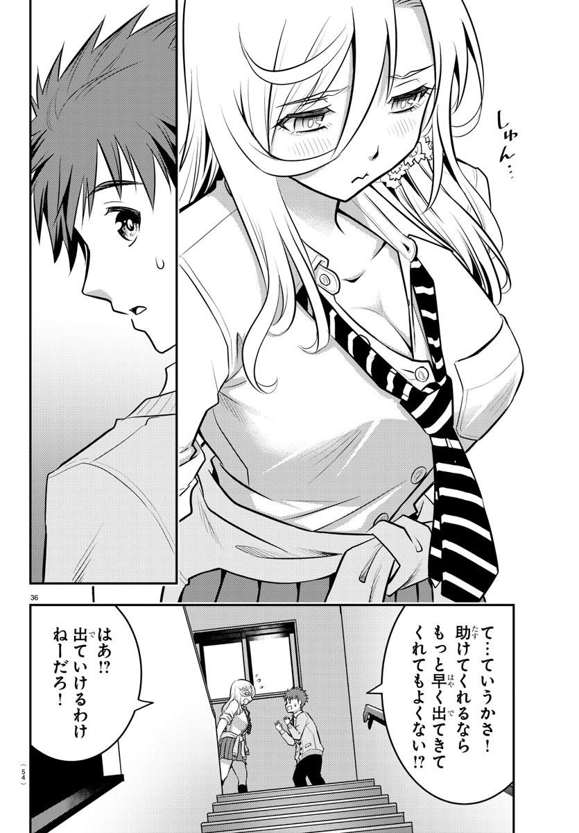 ヤンキーJKクズハナちゃん Chap 1 - Next Chap 2
