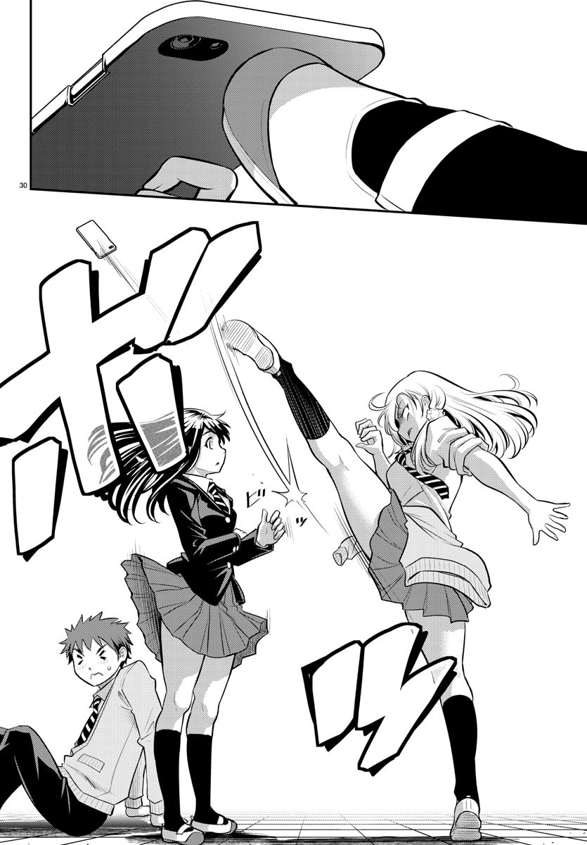 ヤンキーJKクズハナちゃん Chap 1 - Next Chap 2