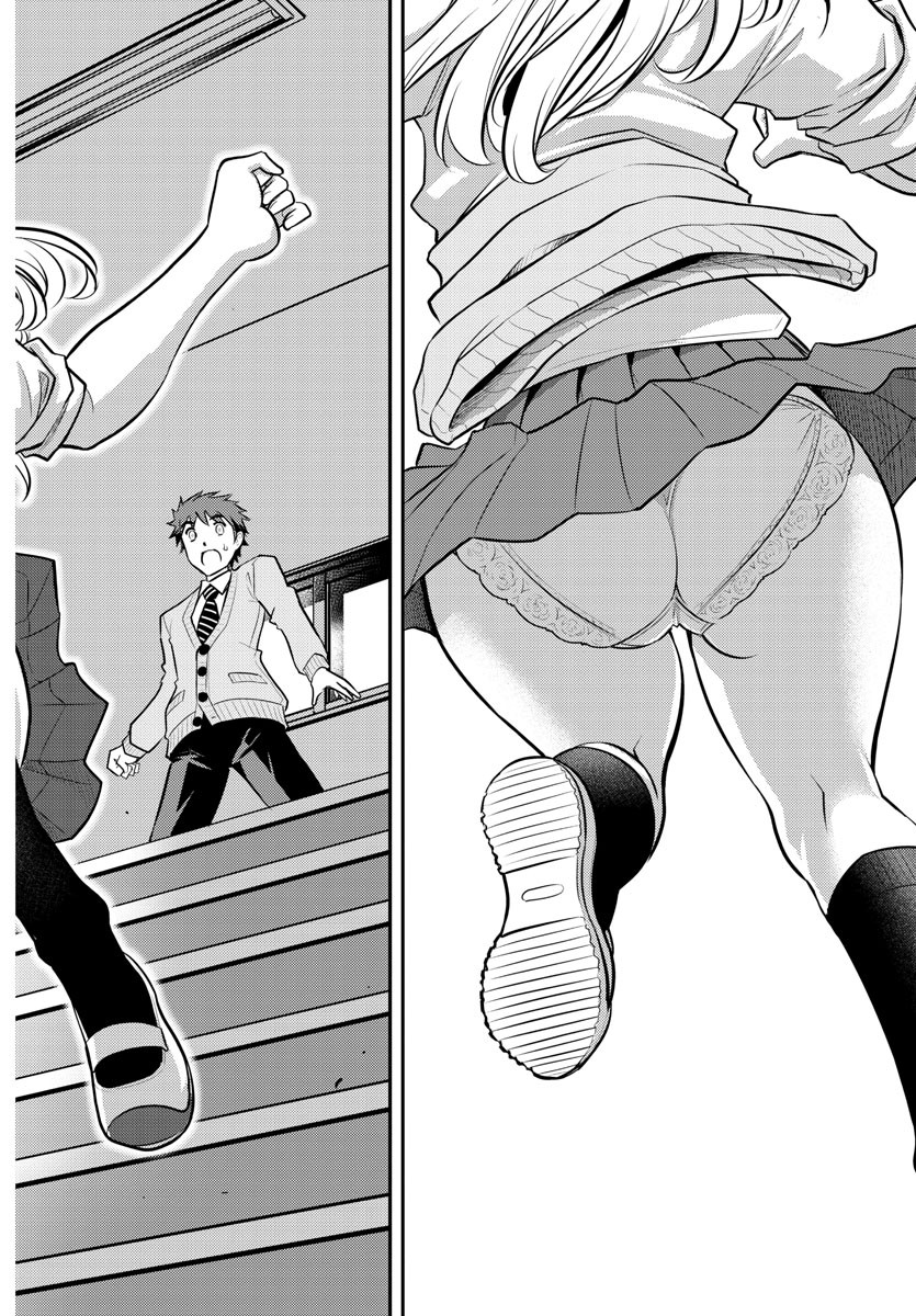 ヤンキーJKクズハナちゃん Chap 1 - Next Chap 2