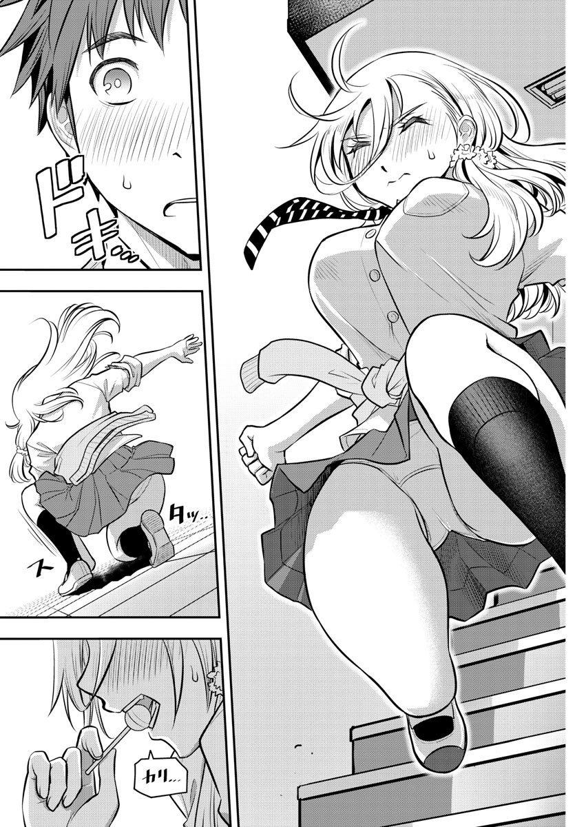 ヤンキーJKクズハナちゃん Chap 1 - Next Chap 2