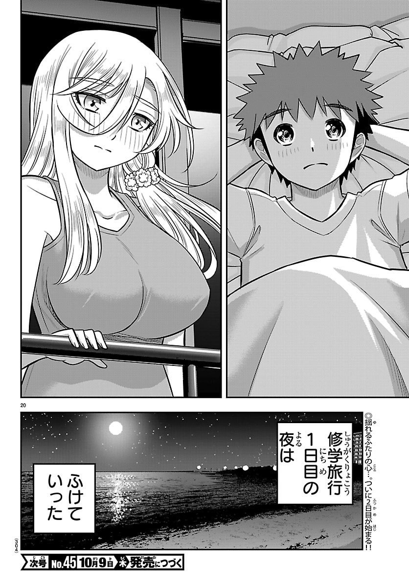 ヤンキーJKクズハナちゃん Chap 255 - Next Chap 256
