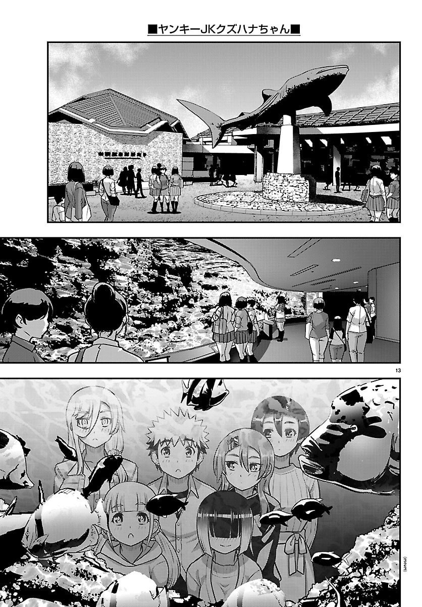 ヤンキーJKクズハナちゃん Chap 256 - Next Chap 257