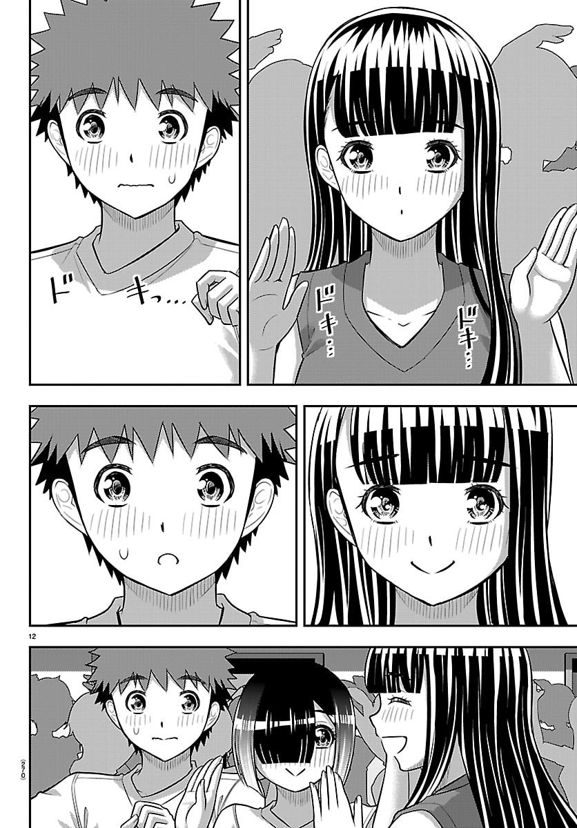 ヤンキーJKクズハナちゃん Chap 266 - Next Chap 267