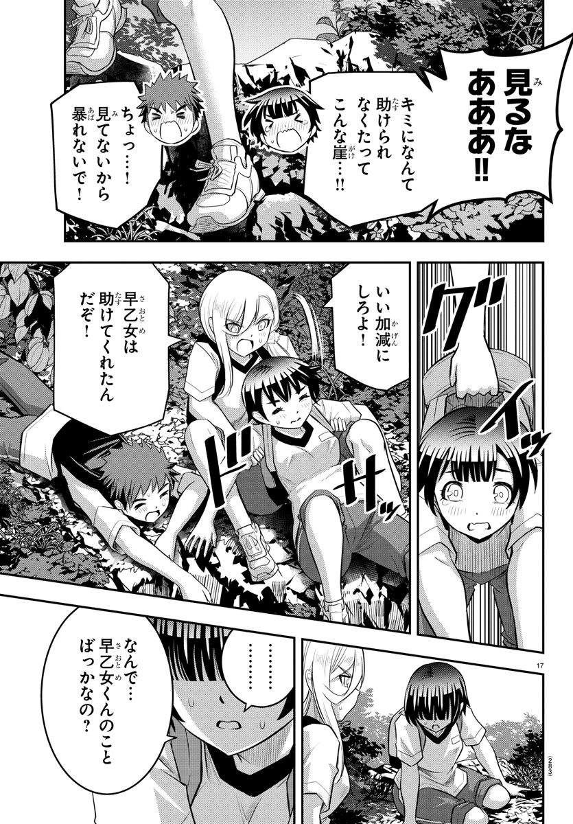 ヤンキーJKクズハナちゃん Chap 29 - Next Chap 30