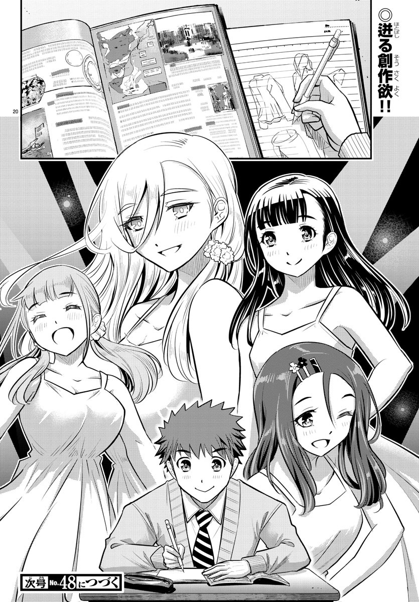 ヤンキーJKクズハナちゃん Chap 30 - Next Chap 31