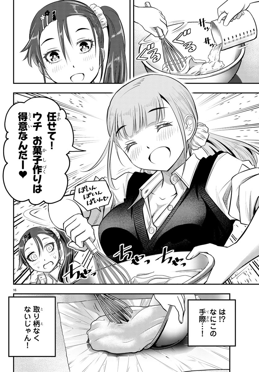 ヤンキーJKクズハナちゃん Chap 31 - Next Chap 32