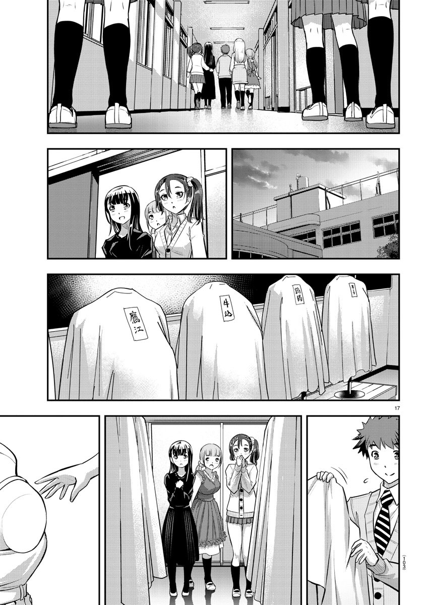 ヤンキーJKクズハナちゃん Chap 36 - Next Chap 37