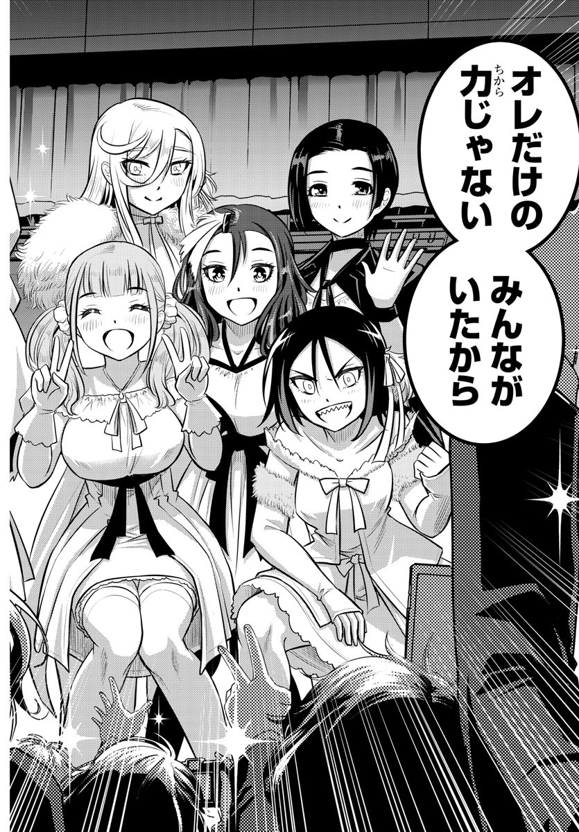 ヤンキーJKクズハナちゃん Chap 38 - Next Chap 39