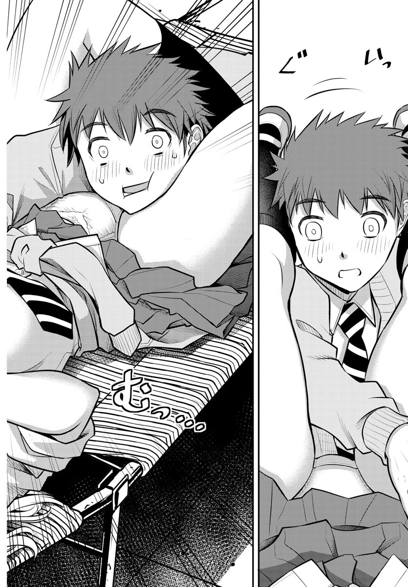 ヤンキーJKクズハナちゃん Chap 3 - Next Chap 4