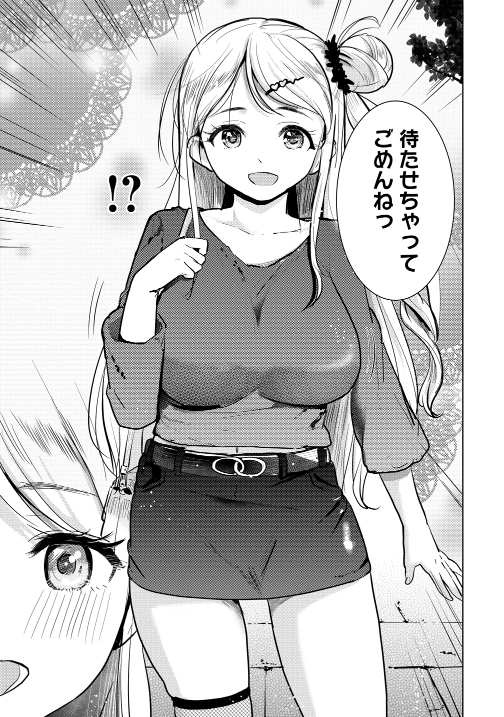 Yonin no Mama no Sei de Ore no Rabukome ga Mama Naranai Chap 5 - Next Chap 6