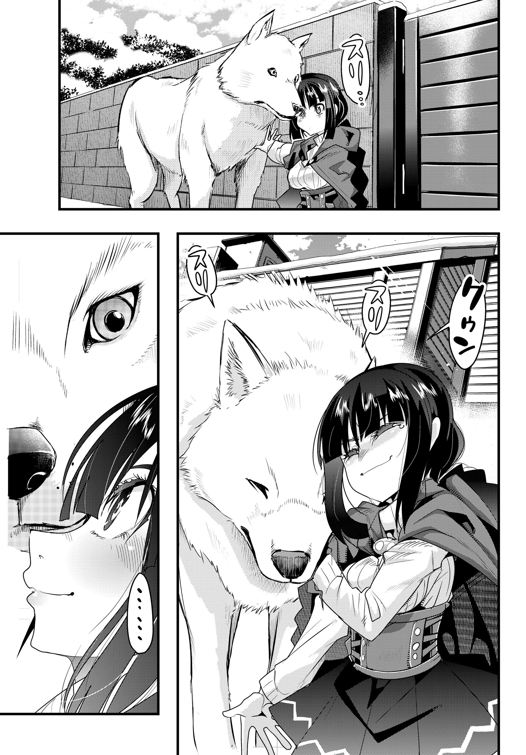 よくわからないけれど異世界に転生していたようです, 稀里糊涂异世重生 Chap 9.2 - Next Chap 10.2