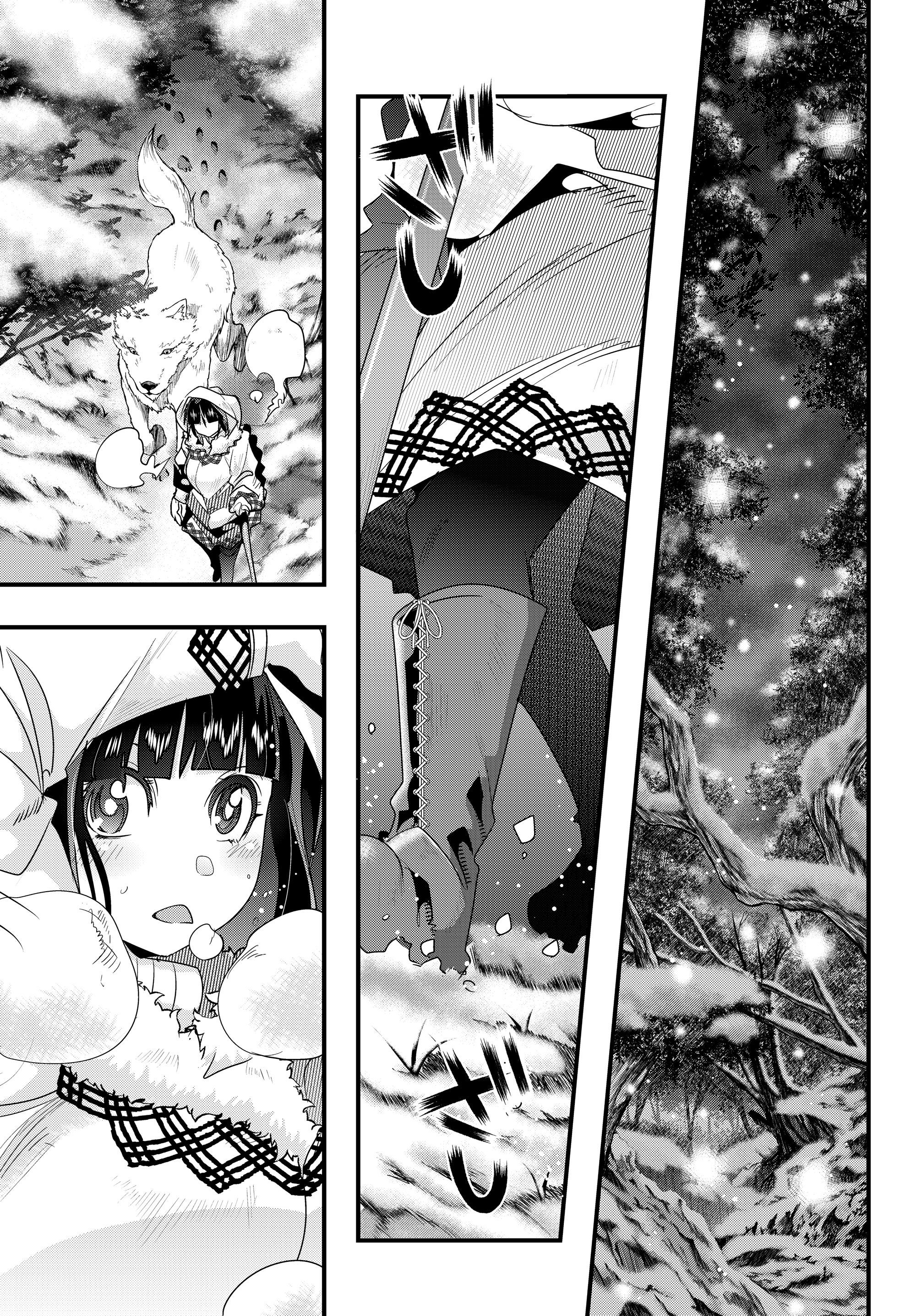 よくわからないけれど異世界に転生していたようです, 稀里糊涂异世重生 Chap 9.3 - Next Chap 10.3