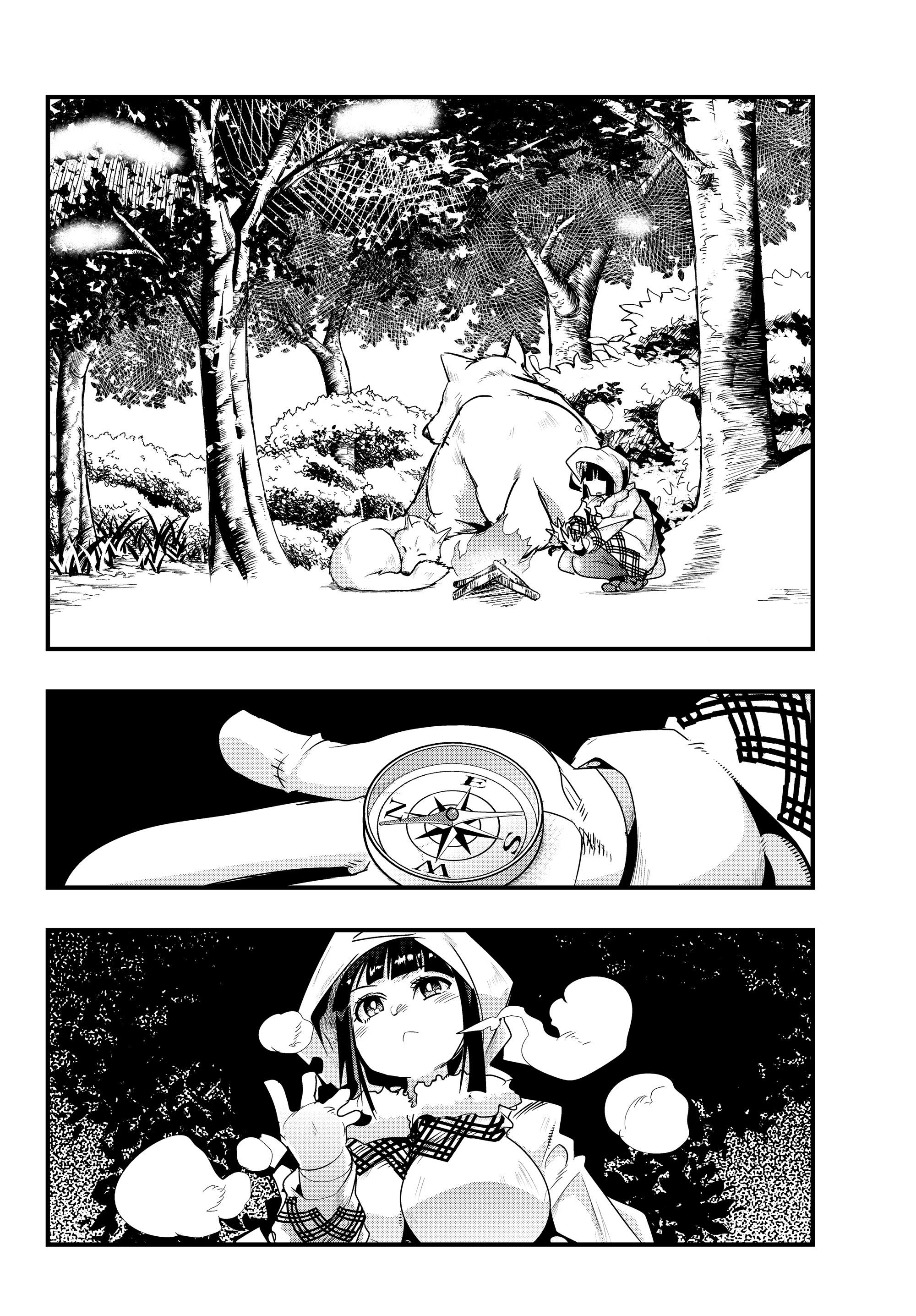 よくわからないけれど異世界に転生していたようです, 稀里糊涂异世重生 Chap 9.4 - Next Chap 10.4