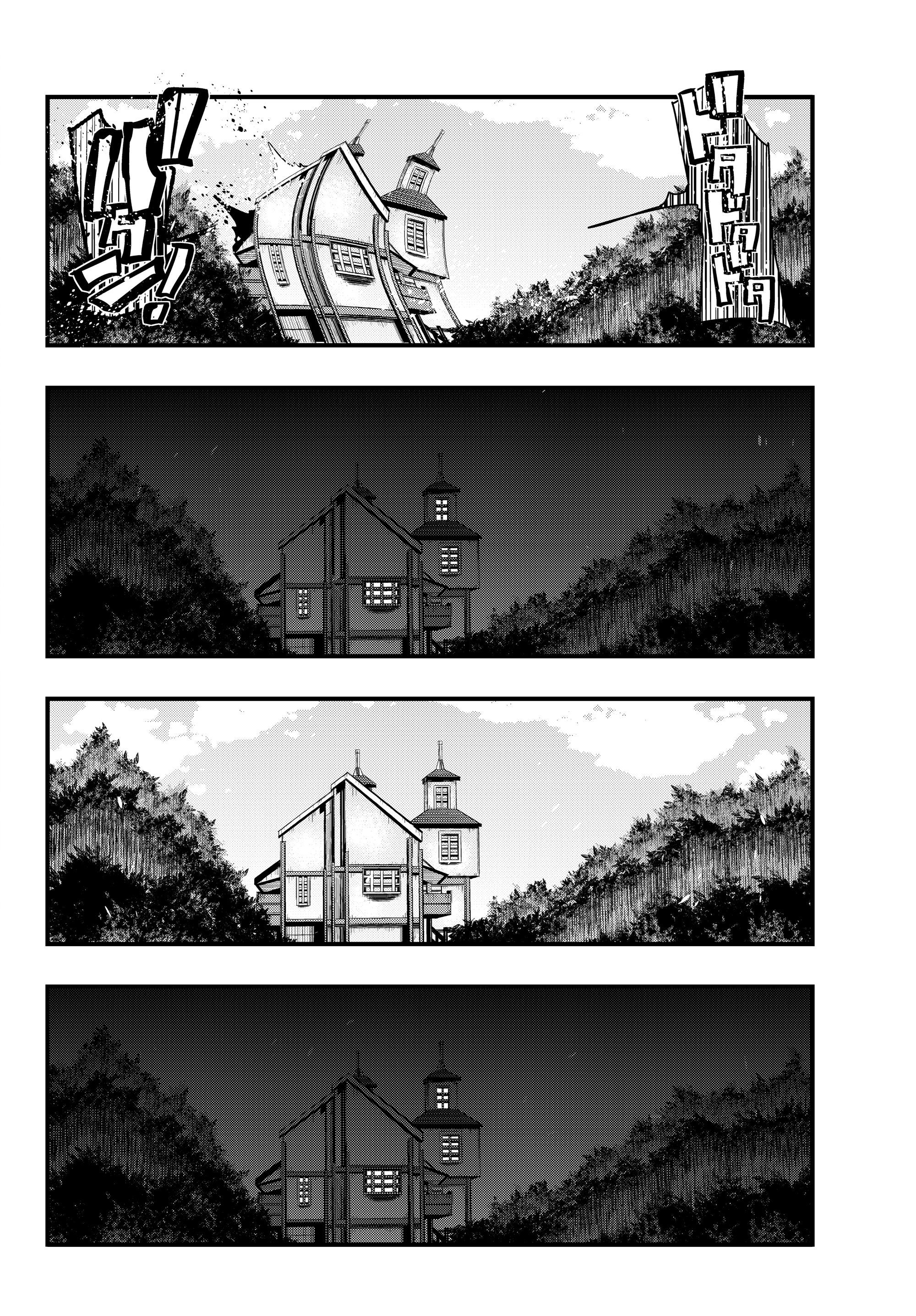 よくわからないけれど異世界に転生していたようです, 稀里糊涂异世重生 Chap 4.3 - Next Chap 5.3