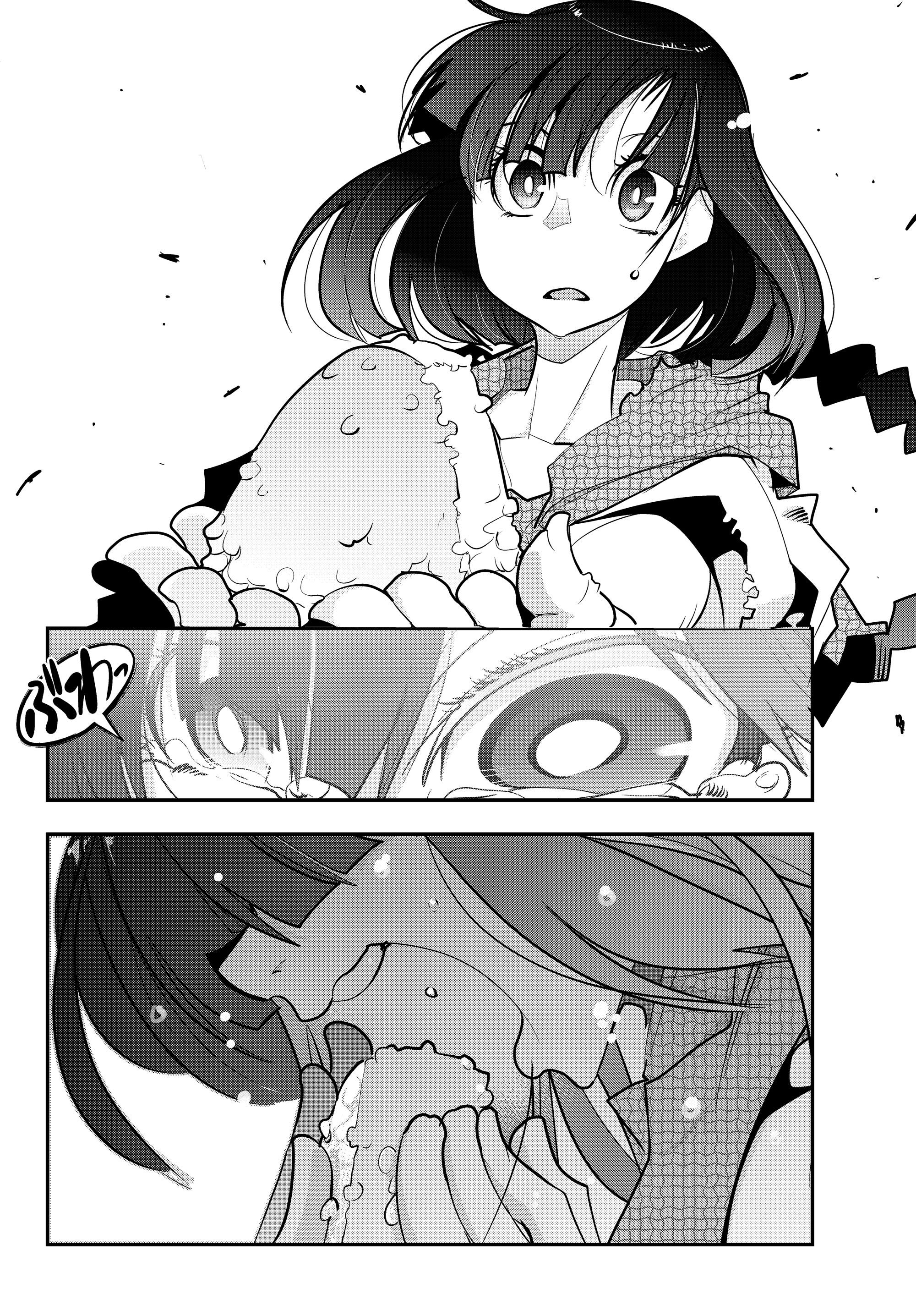 よくわからないけれど異世界に転生していたようです, 稀里糊涂异世重生 Chap 1 - Next Chap 2