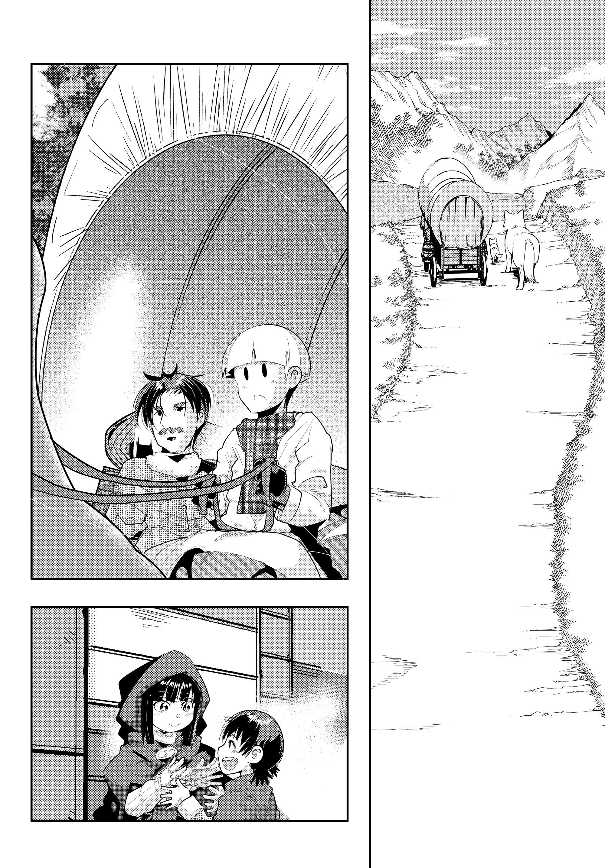 よくわからないけれど異世界に転生していたようです, 稀里糊涂异世重生 Chap 11.4 - Next Chap 12.4