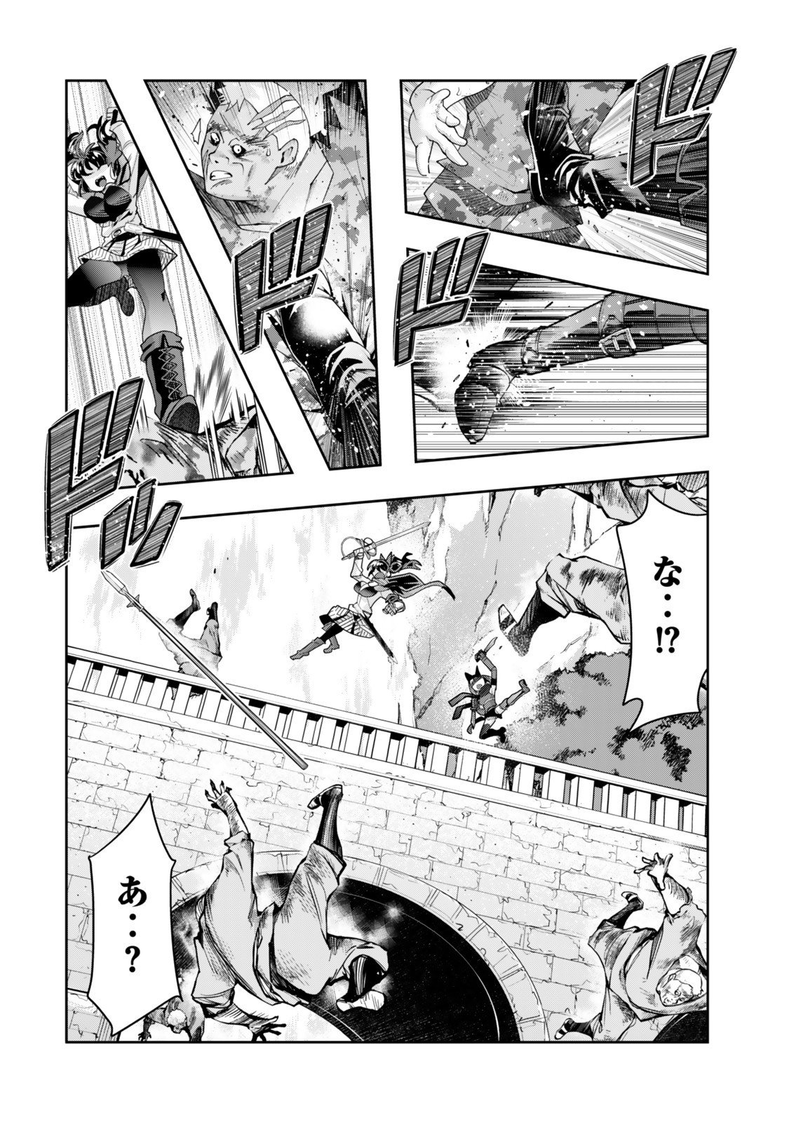 よくわからないけれど異世界に転生していたようです, 稀里糊涂异世重生 Chap 140.5 - Next Chap 141.5