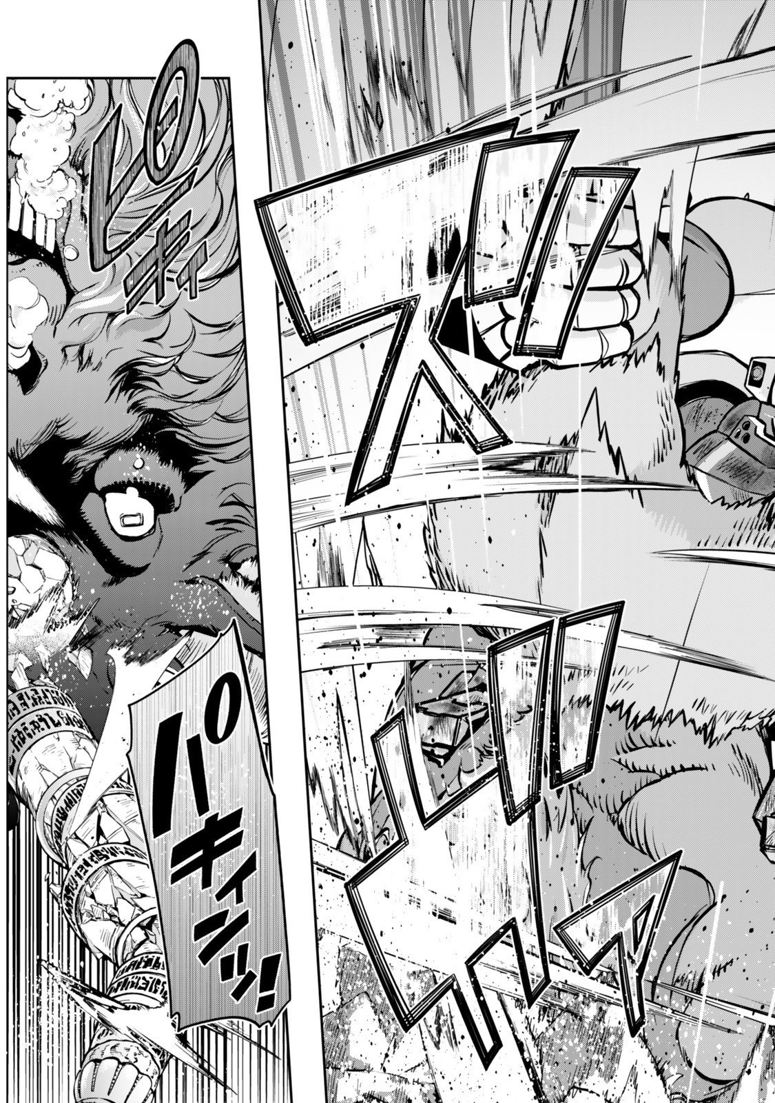 よくわからないけれど異世界に転生していたようです, 稀里糊涂异世重生 Chap 141.5 - Next Chap 142.5