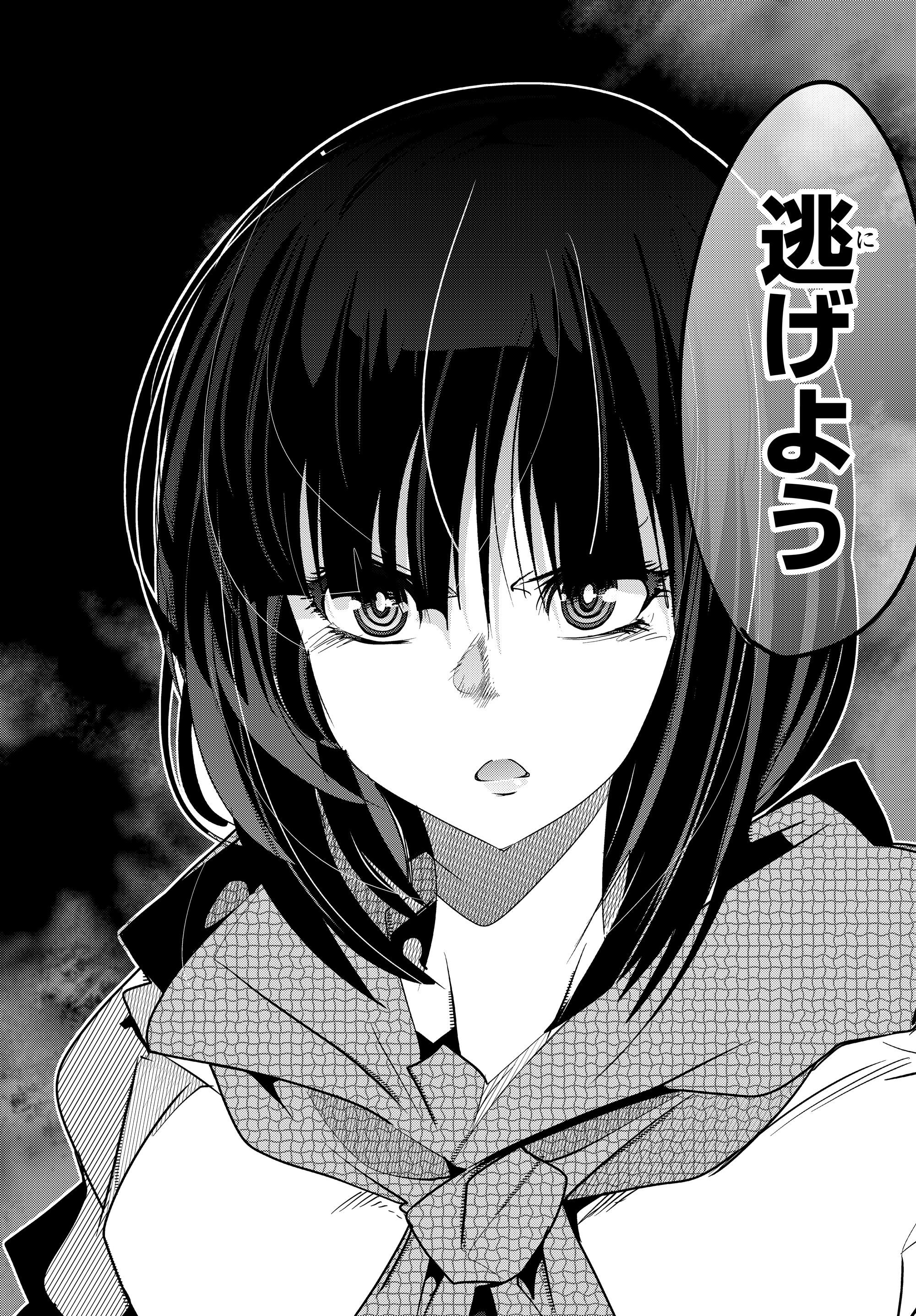 よくわからないけれど異世界に転生していたようです, 稀里糊涂异世重生 Chap 2.1 - Next Chap 3.1