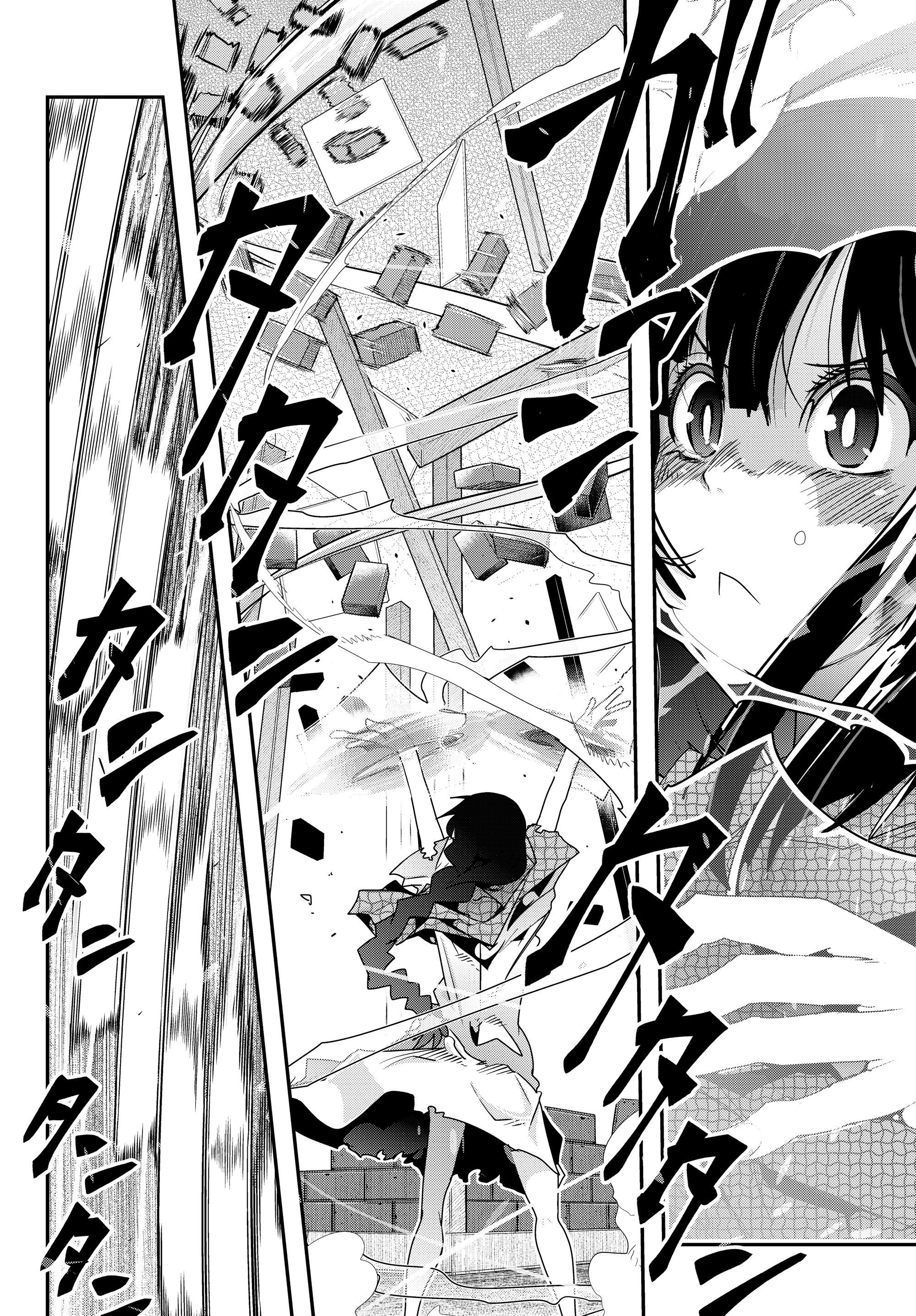 よくわからないけれど異世界に転生していたようです, 稀里糊涂异世重生 Chap 2.2 - Next Chap 3.2