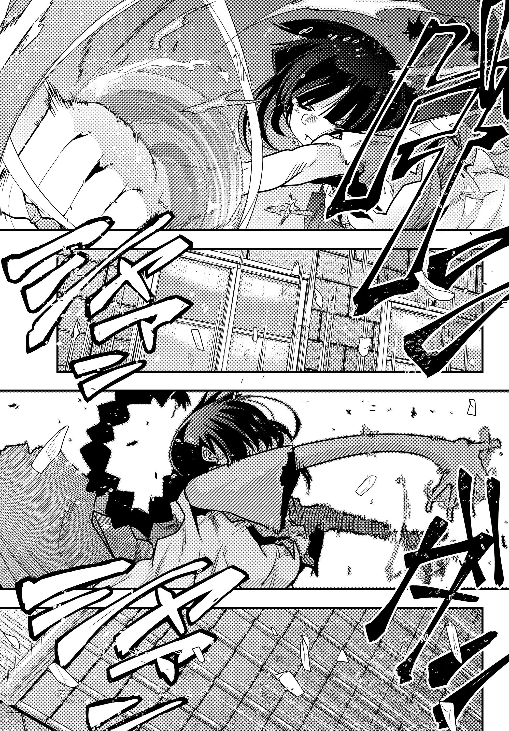 よくわからないけれど異世界に転生していたようです, 稀里糊涂异世重生 Chap 2.2 - Next Chap 3.2