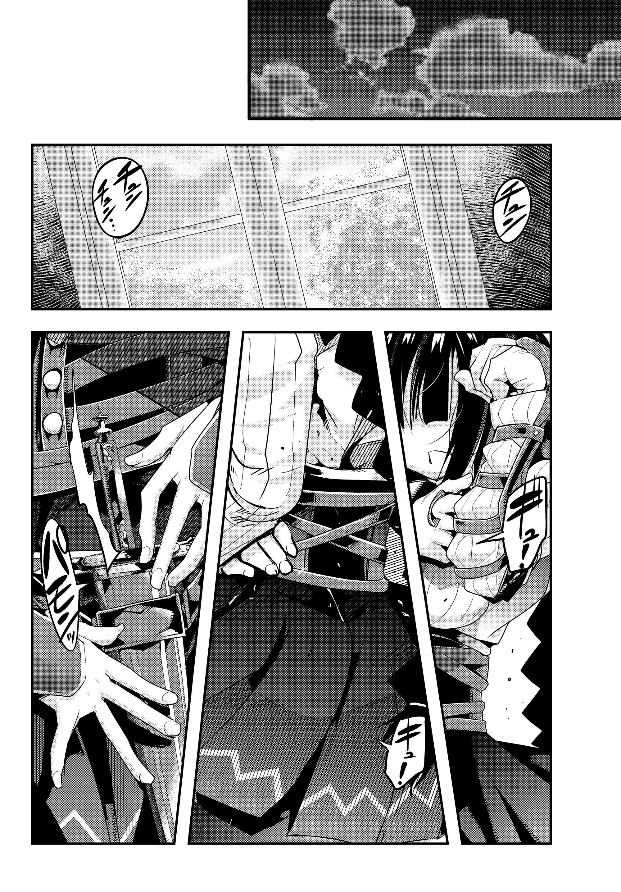 よくわからないけれど異世界に転生していたようです, 稀里糊涂异世重生 Chap 3.2 - Next Chap 4.2