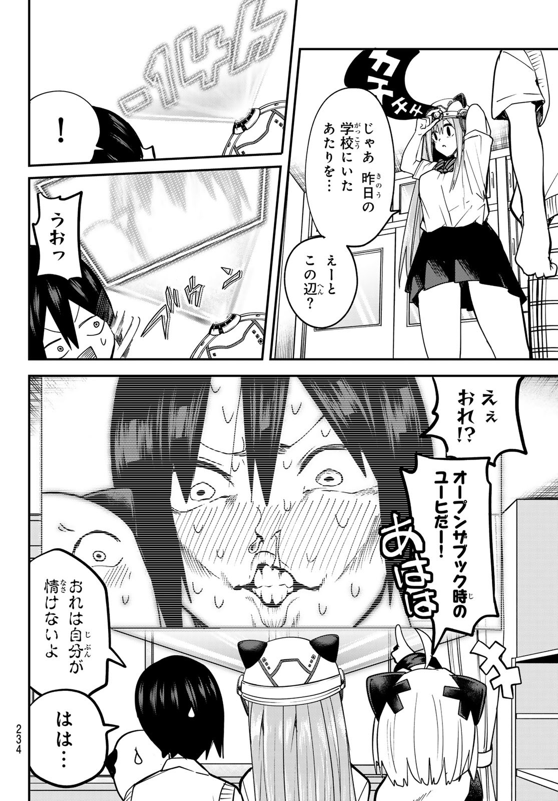 Yumene Connect Chap 7 - Next Chap 8