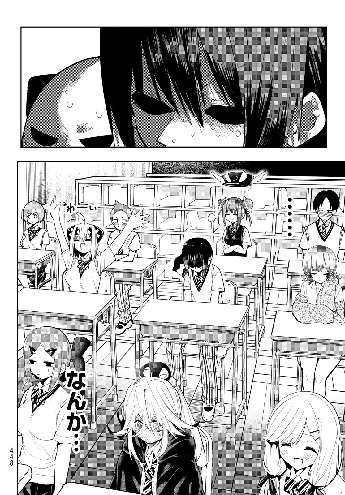 Yumene Connect Chap 43 - Next Chap 44