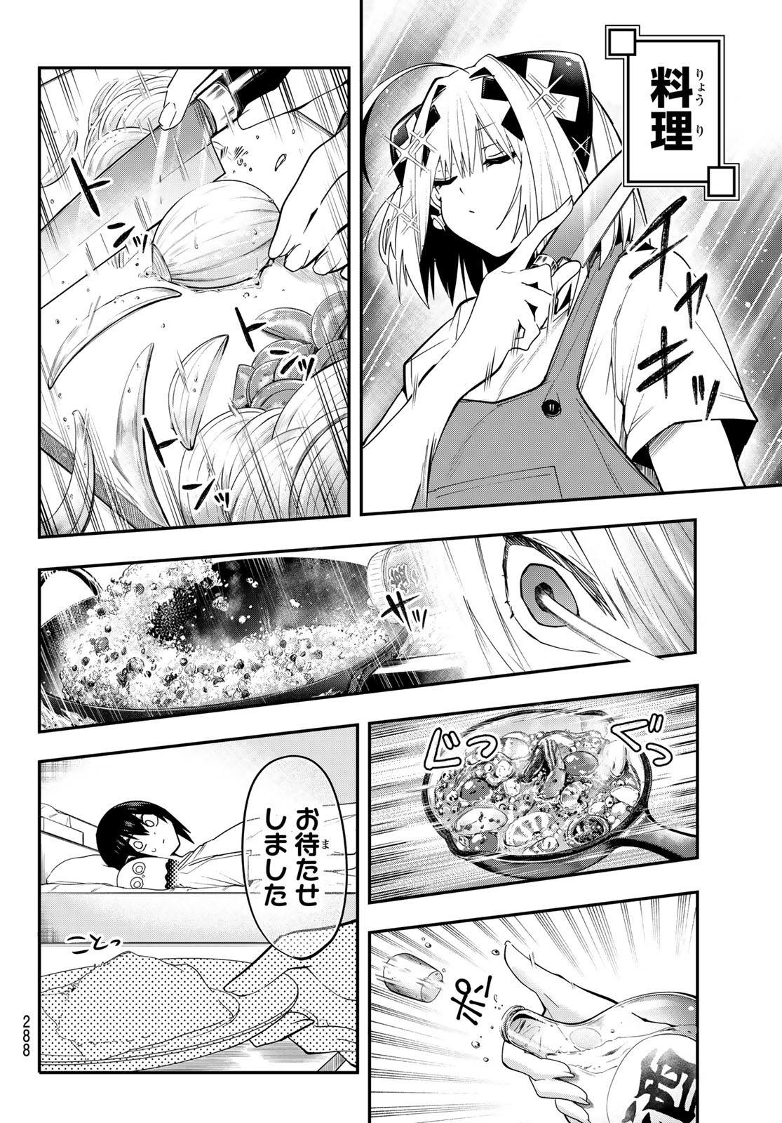 Yumene Connect Chap 41 - Next Chap 42