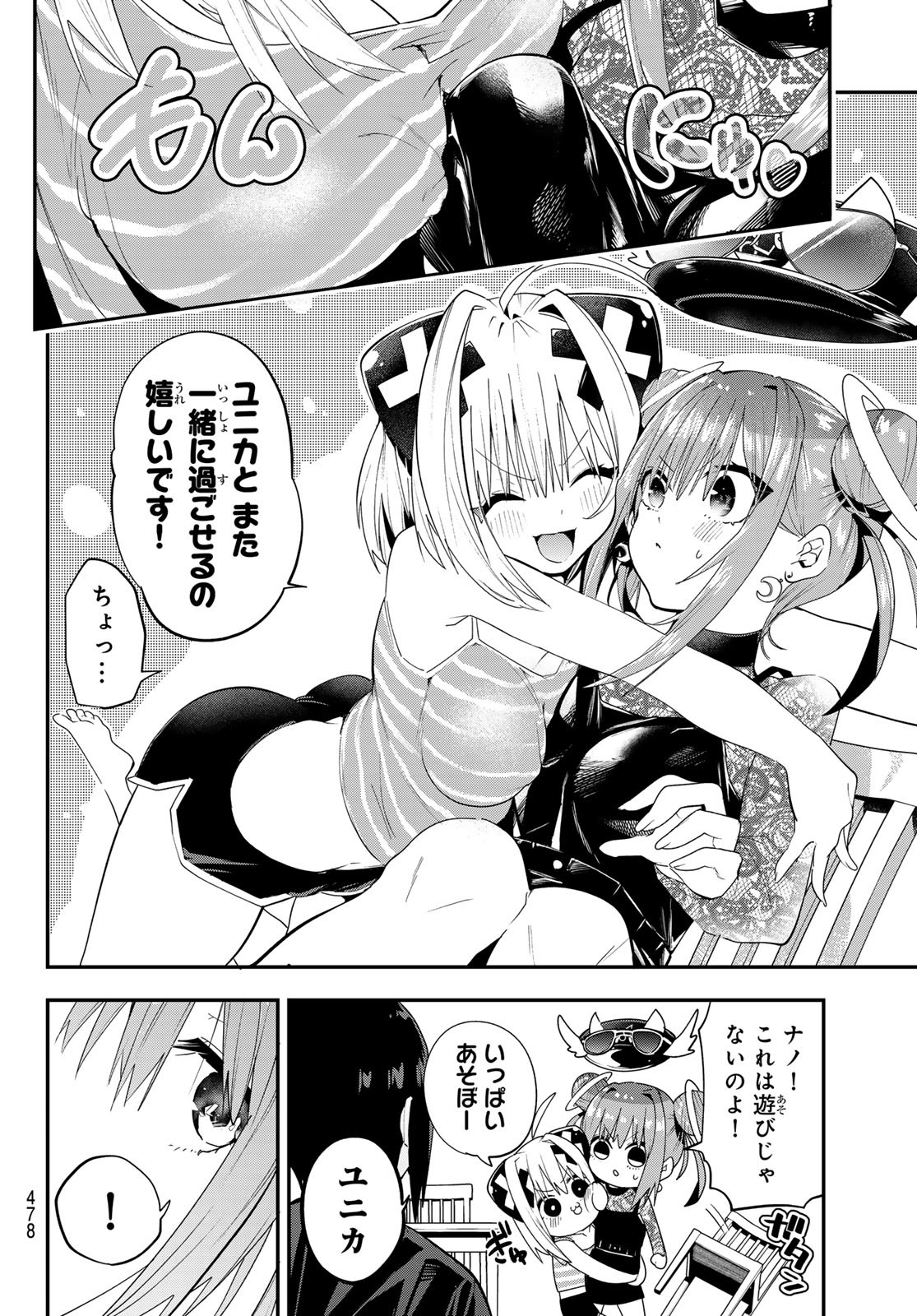 Yumene Connect Chap 42 - Next Chap 43