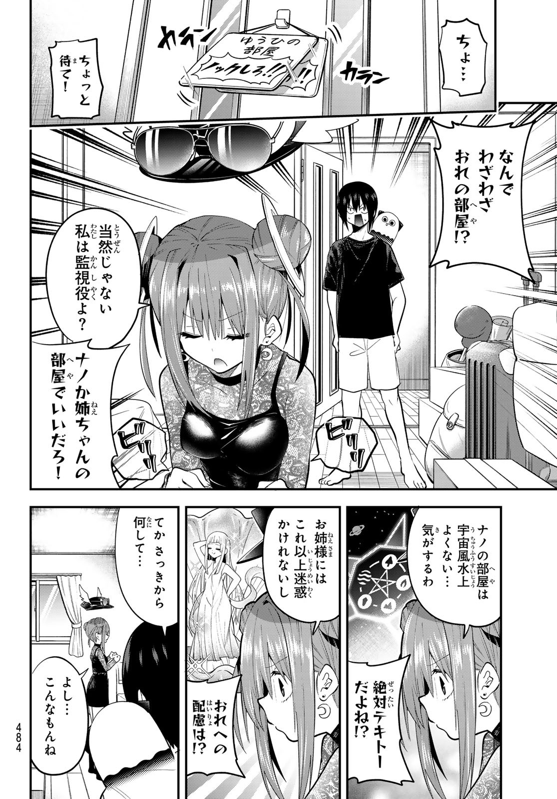 Yumene Connect Chap 42 - Next Chap 43