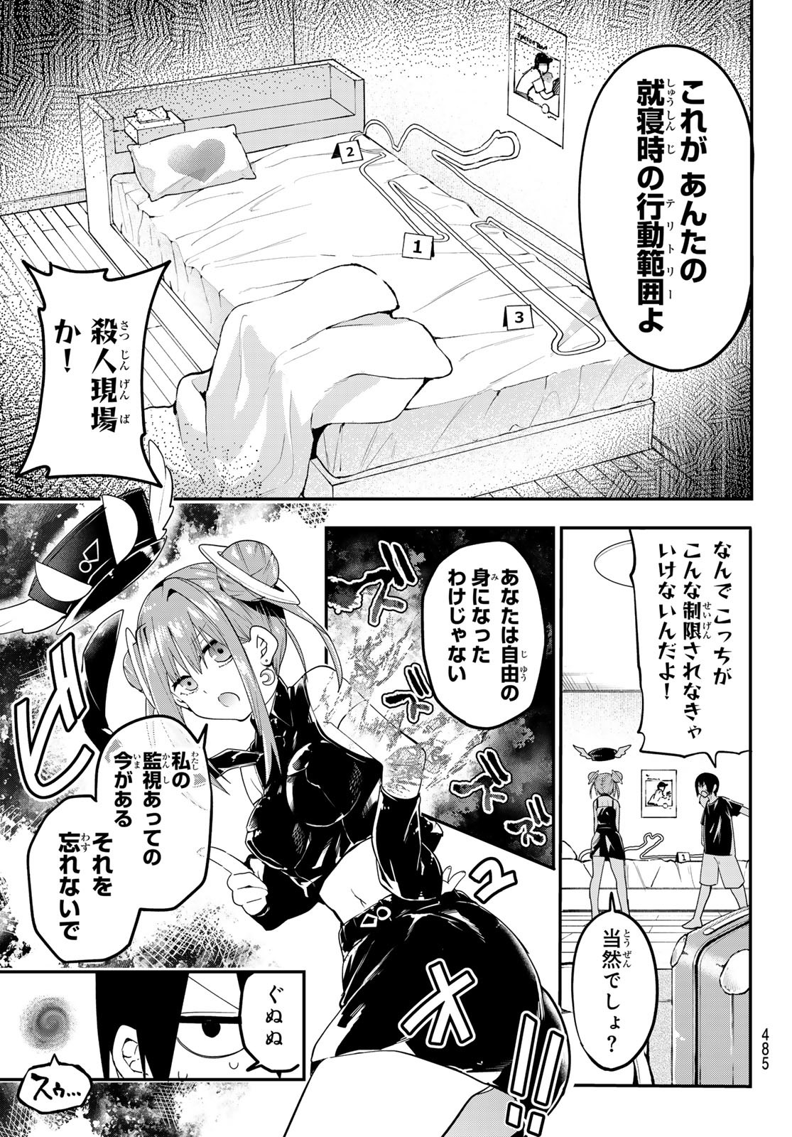 Yumene Connect Chap 42 - Next Chap 43