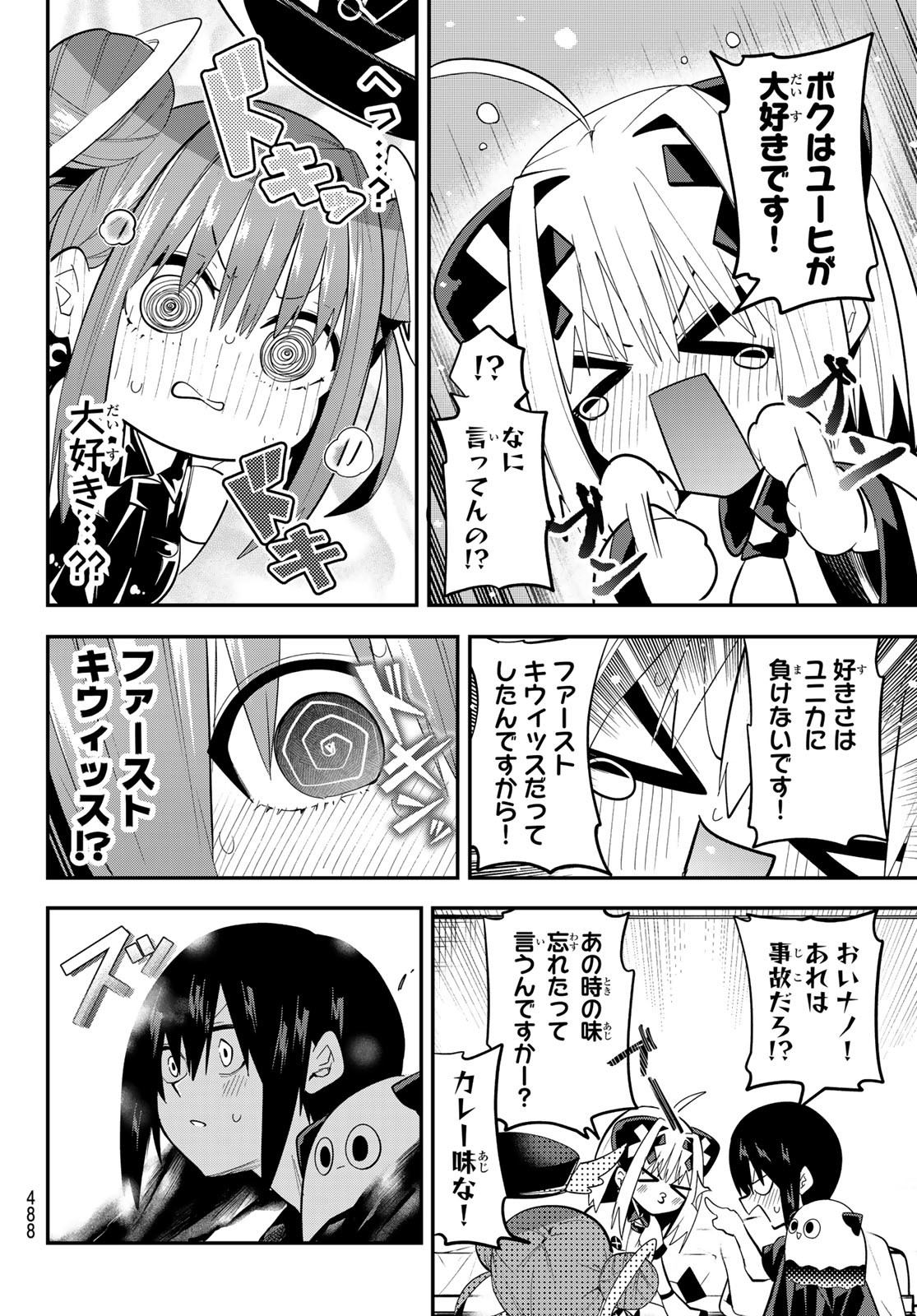 Yumene Connect Chap 42 - Next Chap 43