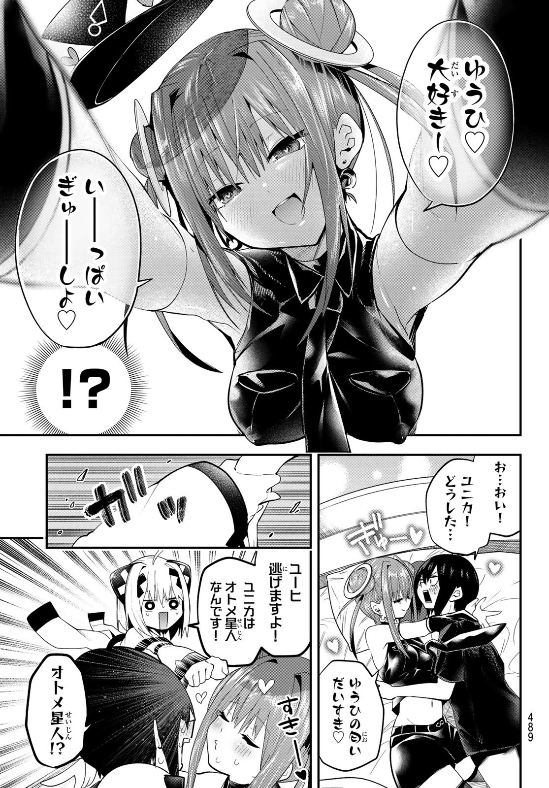 Yumene Connect Chap 42 - Next Chap 43