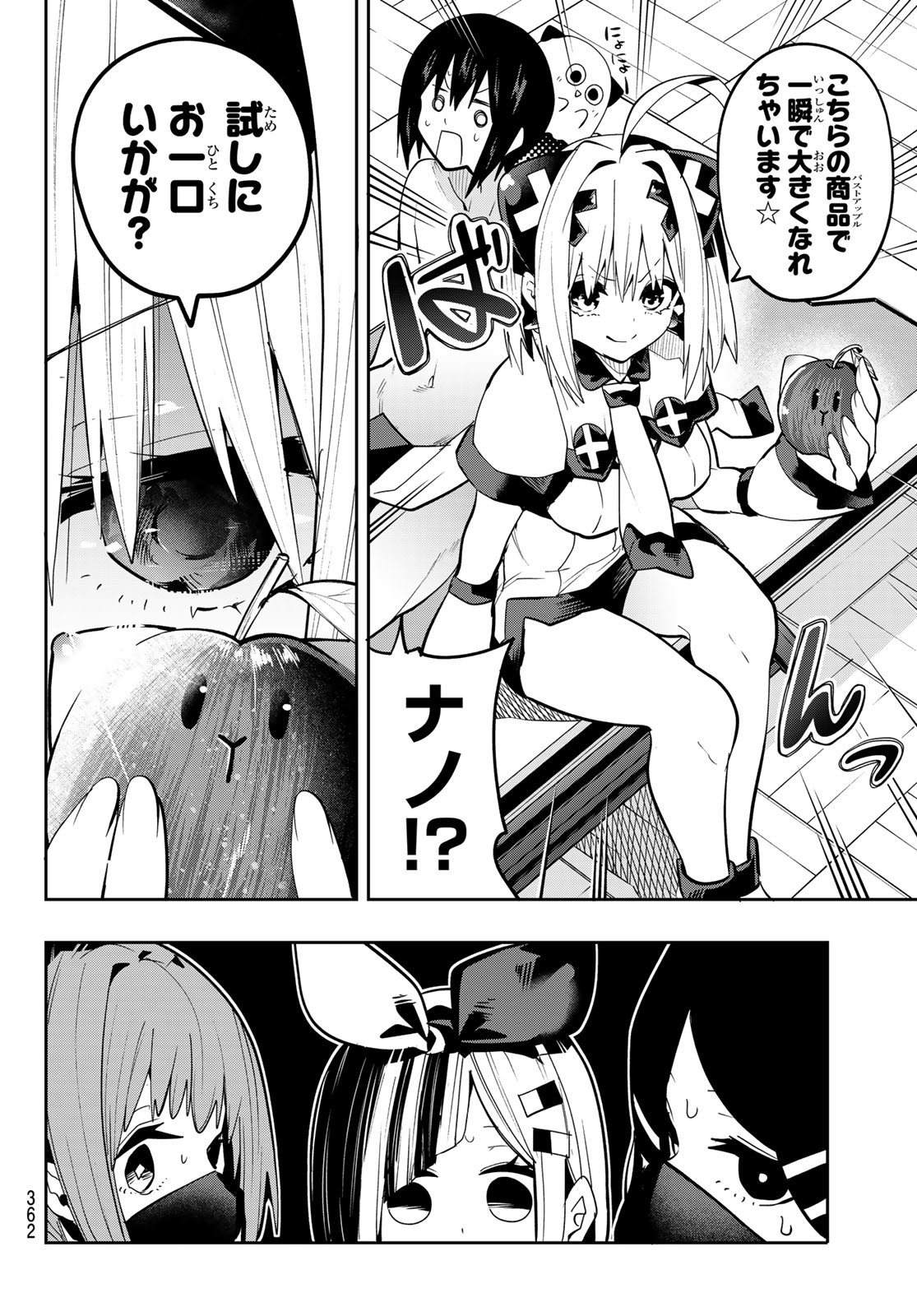 Yumene Connect Chap 47 - Next Chap 48