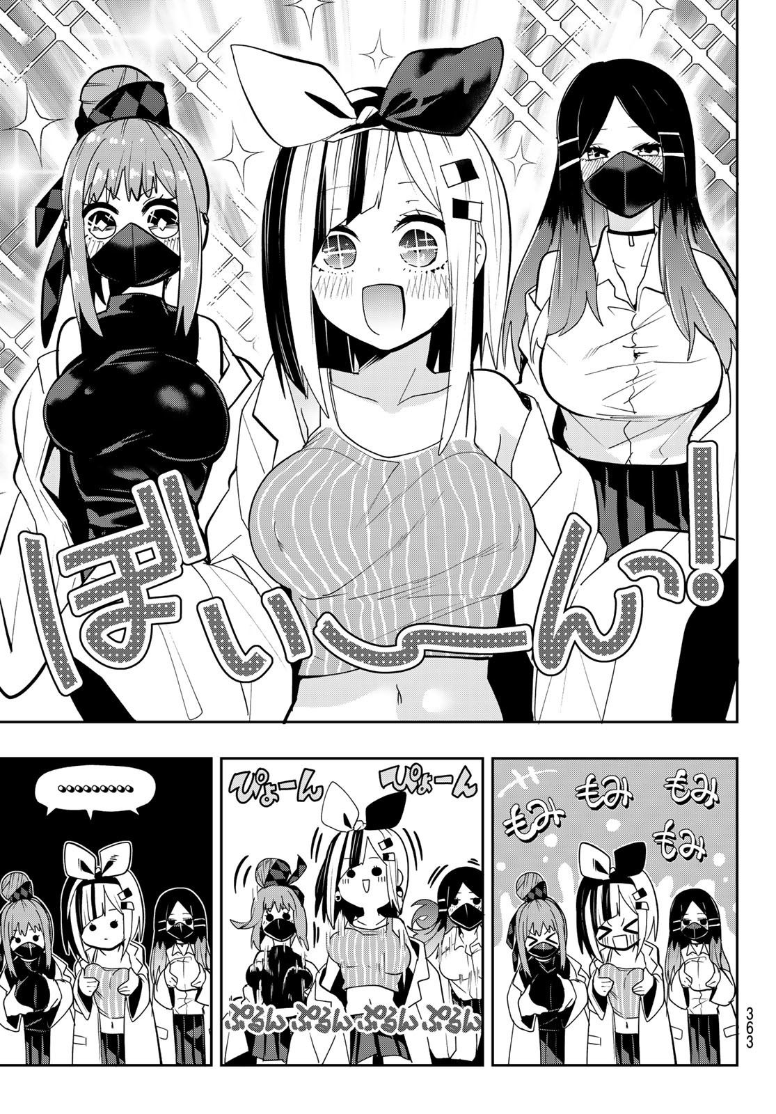 Yumene Connect Chap 47 - Next Chap 48