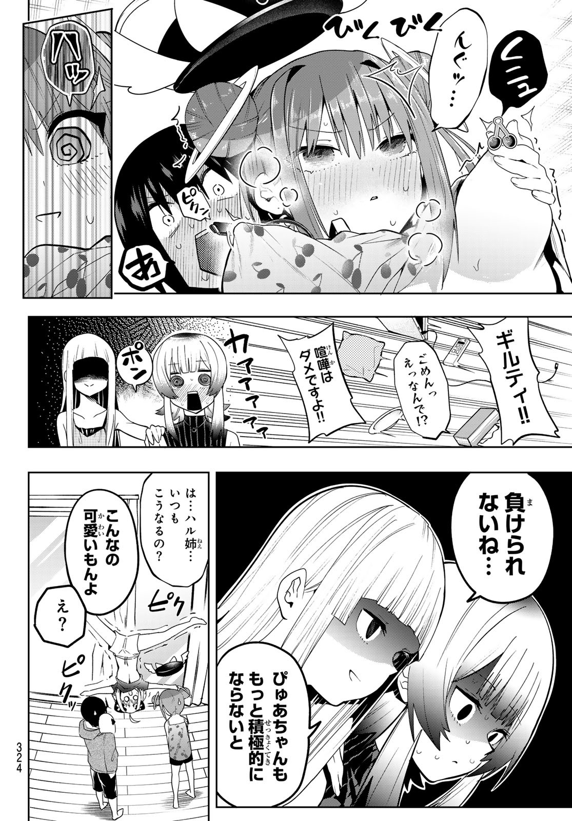 Yumene Connect Chap 44 - Next Chap 45