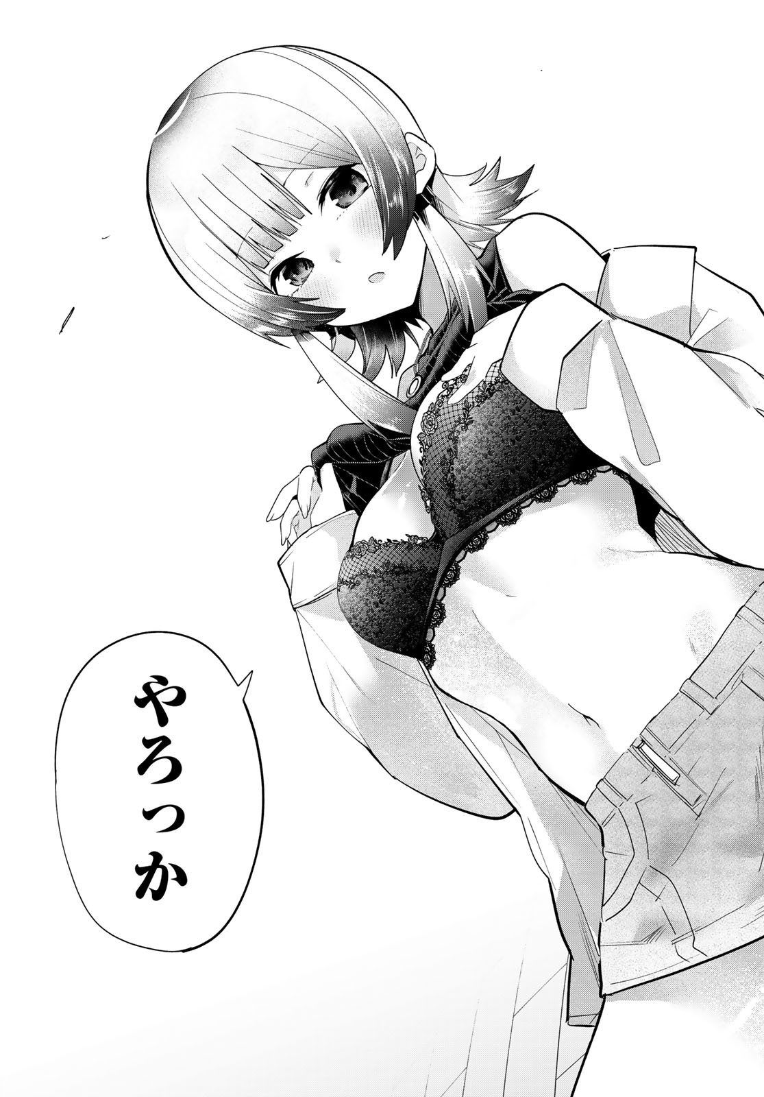 Yumene Connect Chap 44 - Next Chap 45